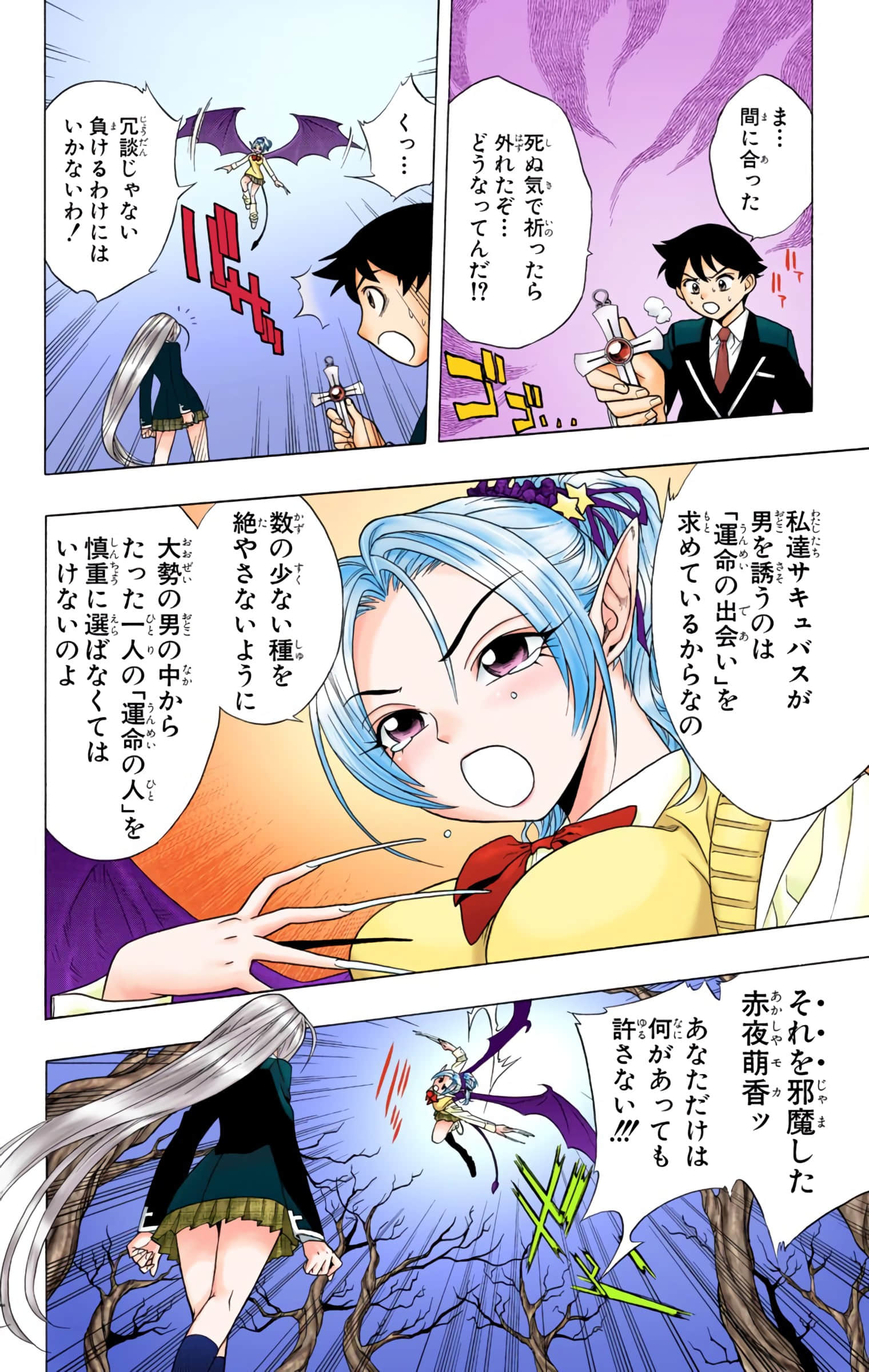 Page 95