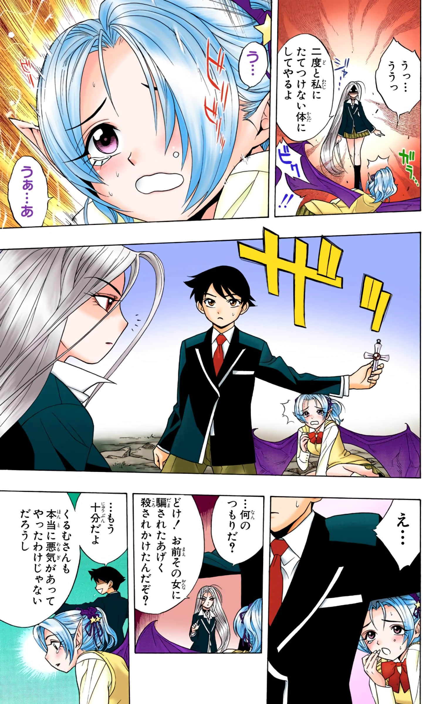 Page 100