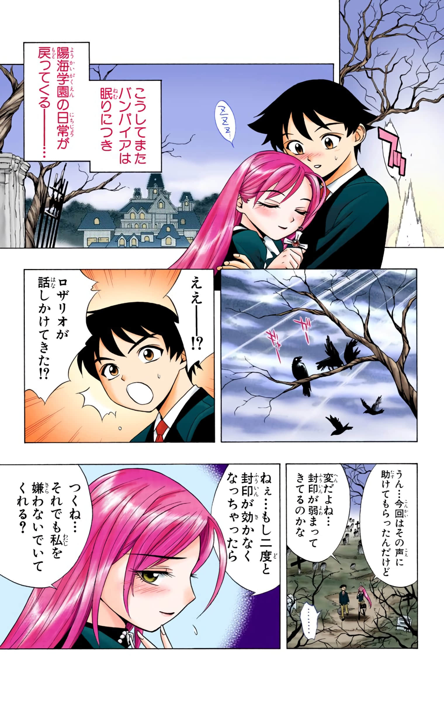 Page 102