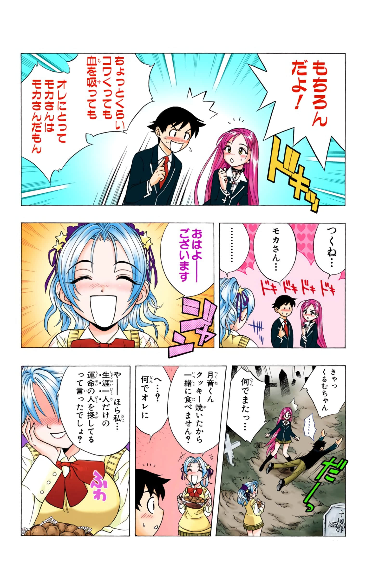 Page 103