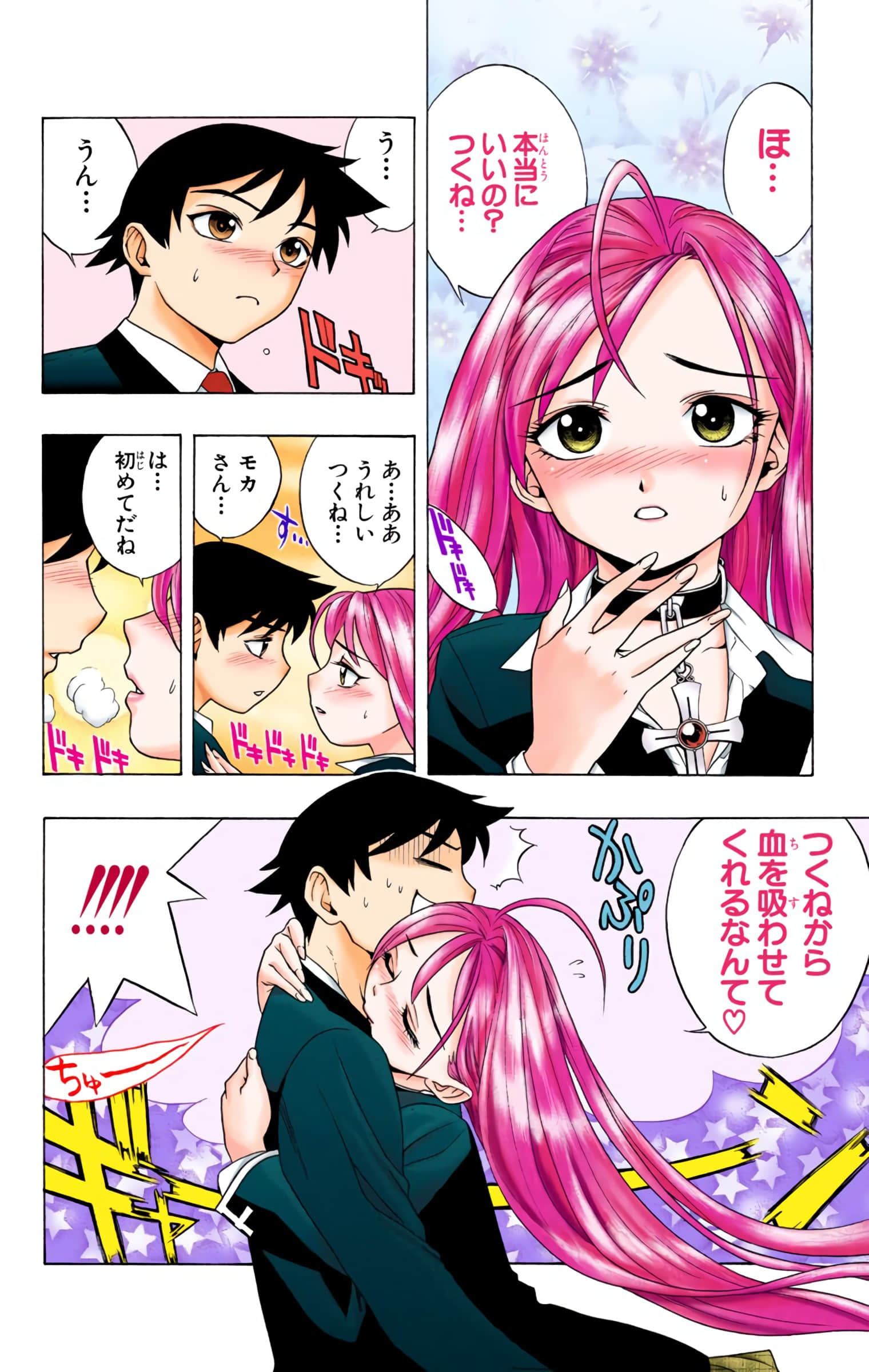 Page 107