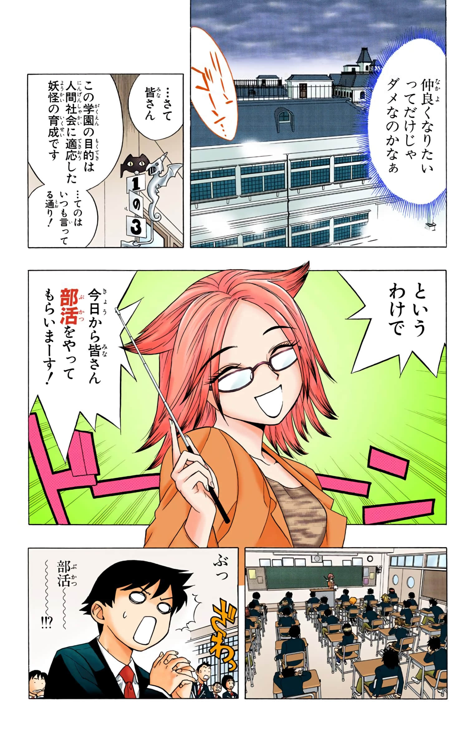 Page 109