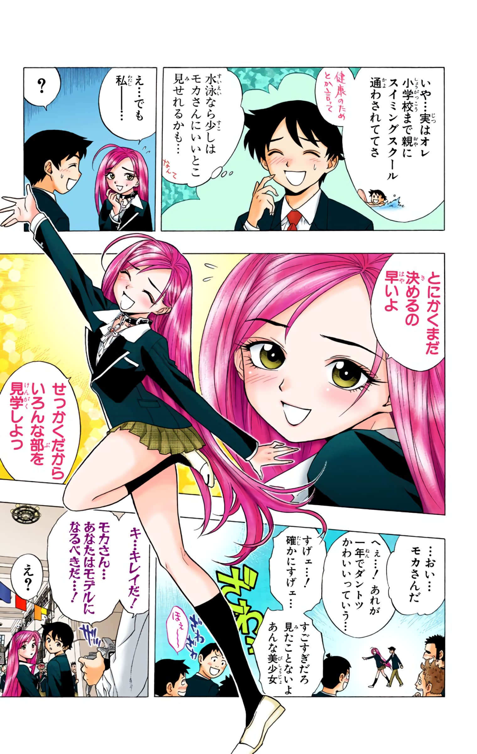 Page 112