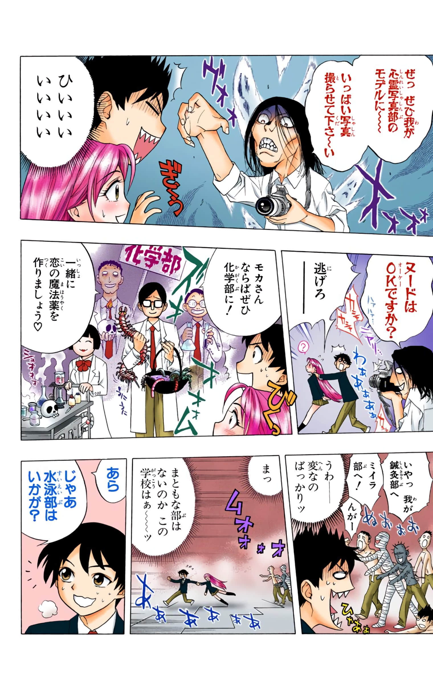 Page 113