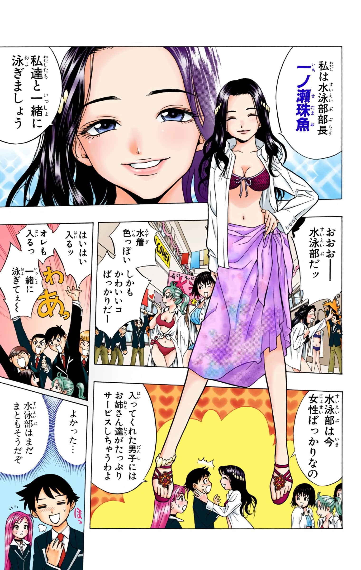 Page 114