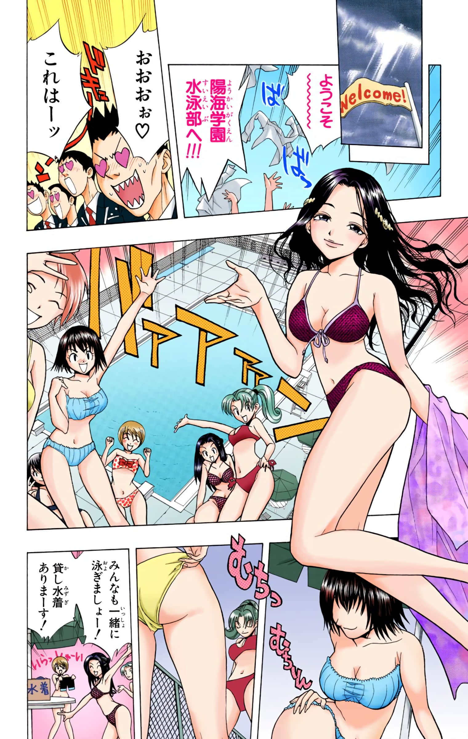 Page 115