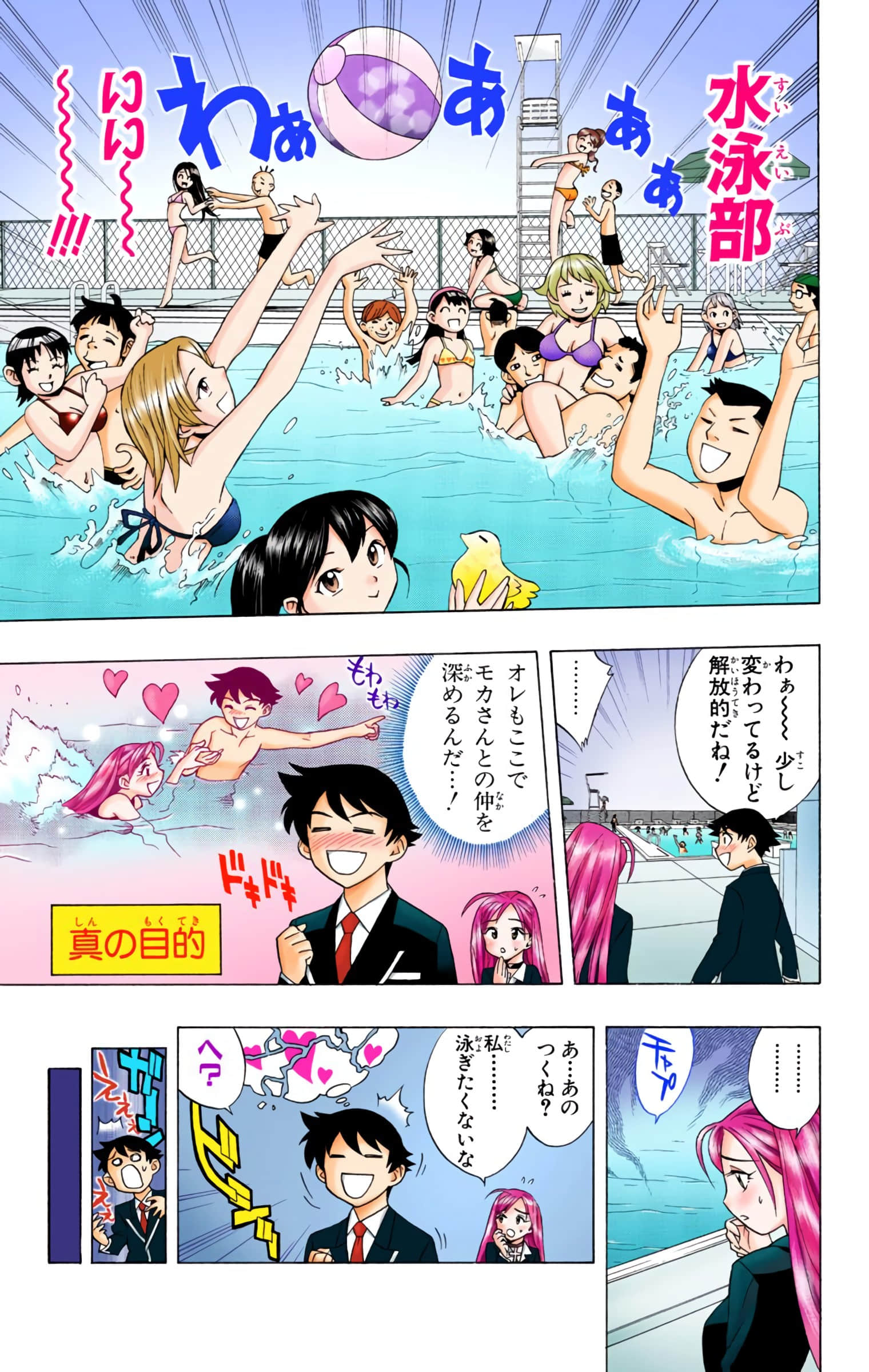 Page 116