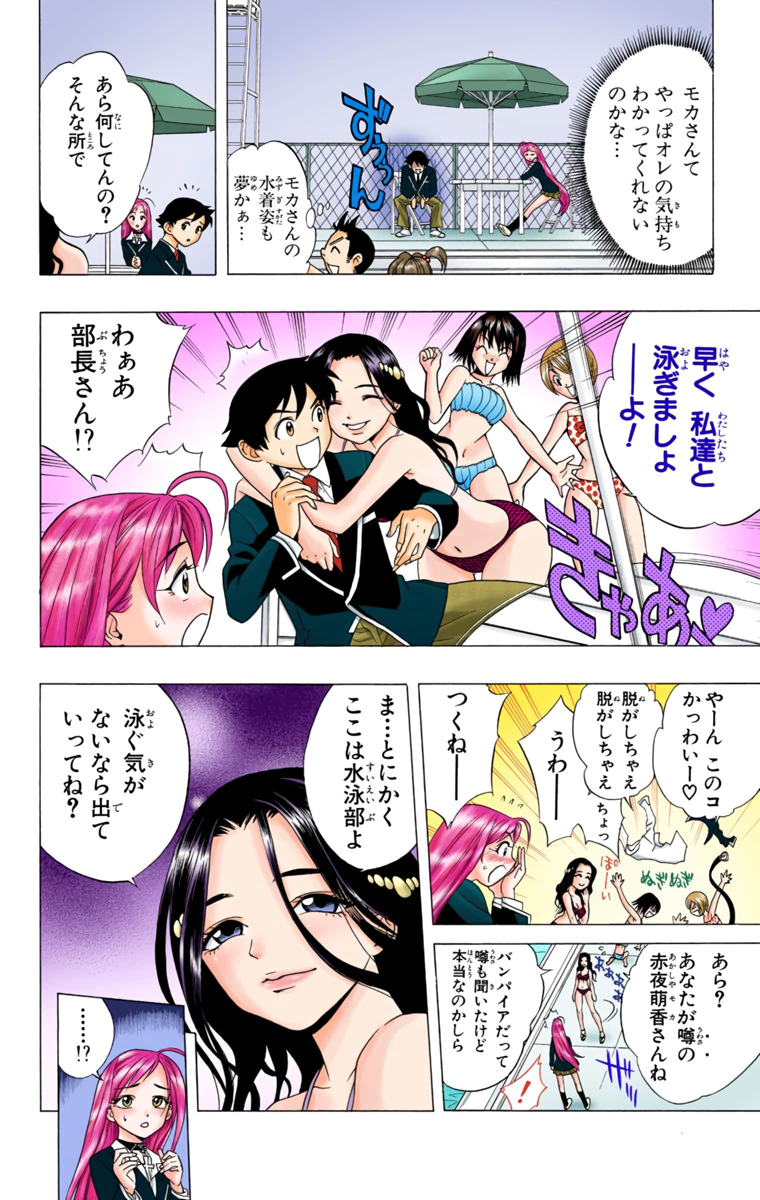 Page 117