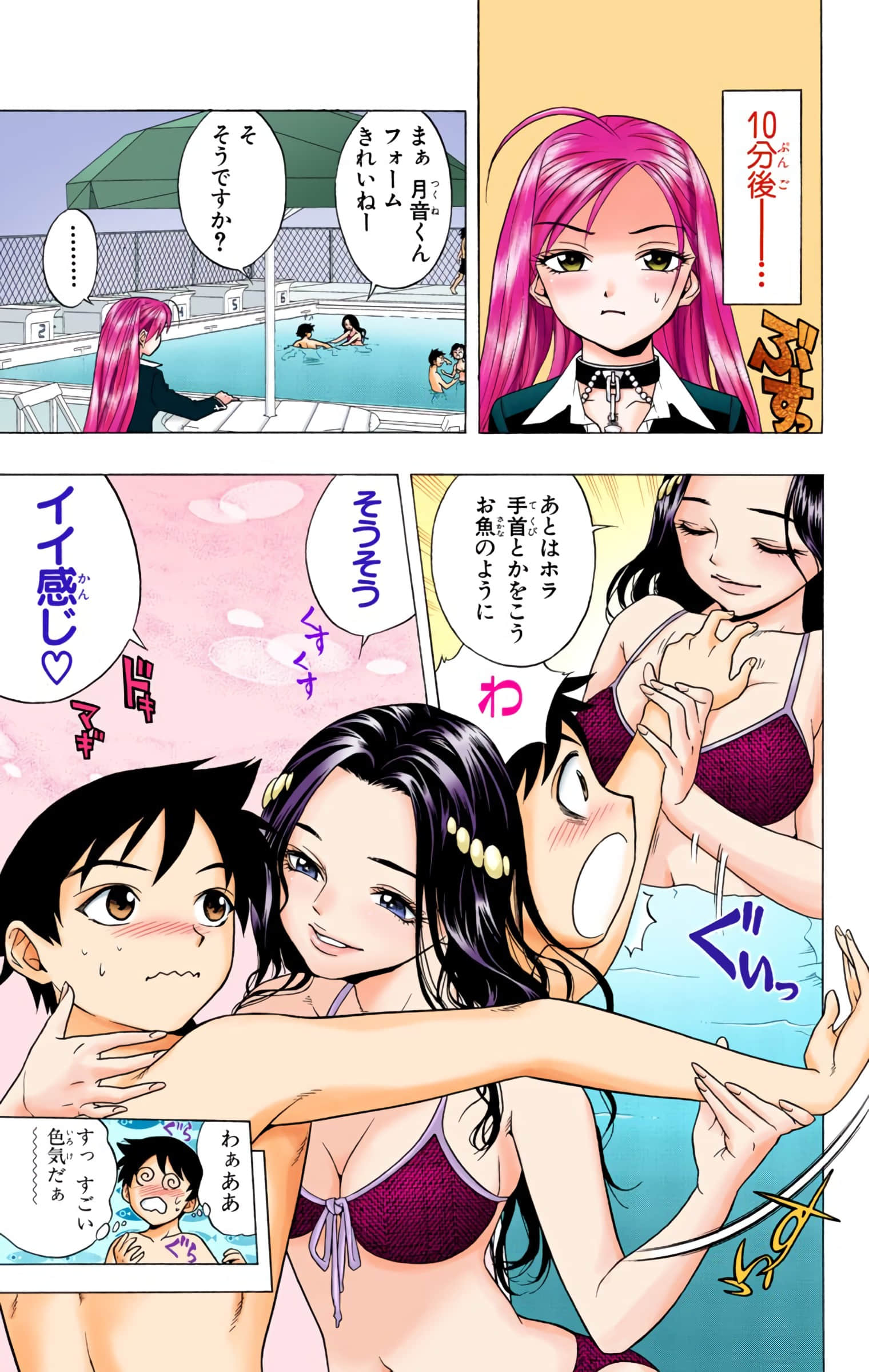 Page 118