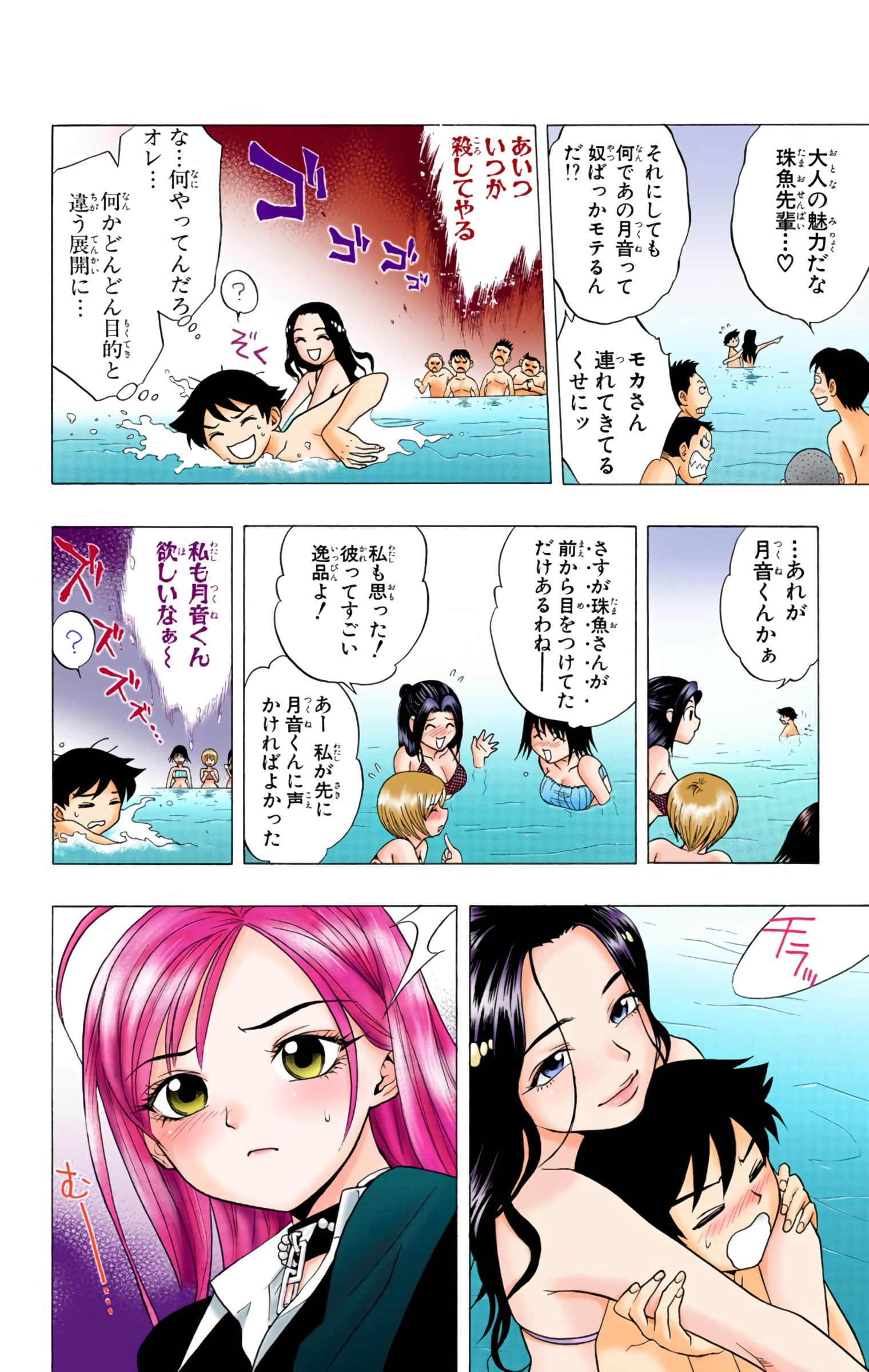 Page 119