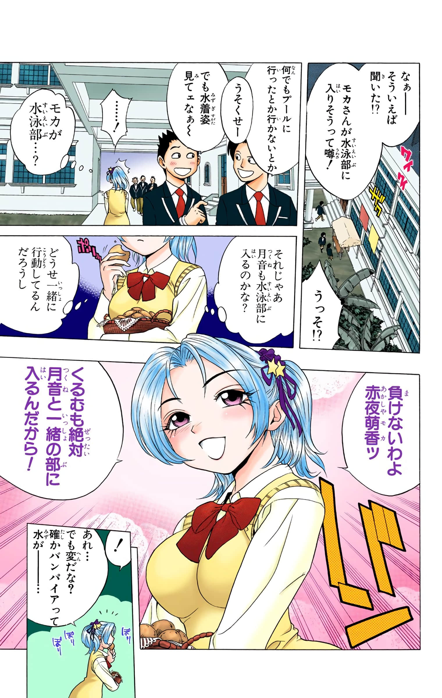 Page 120