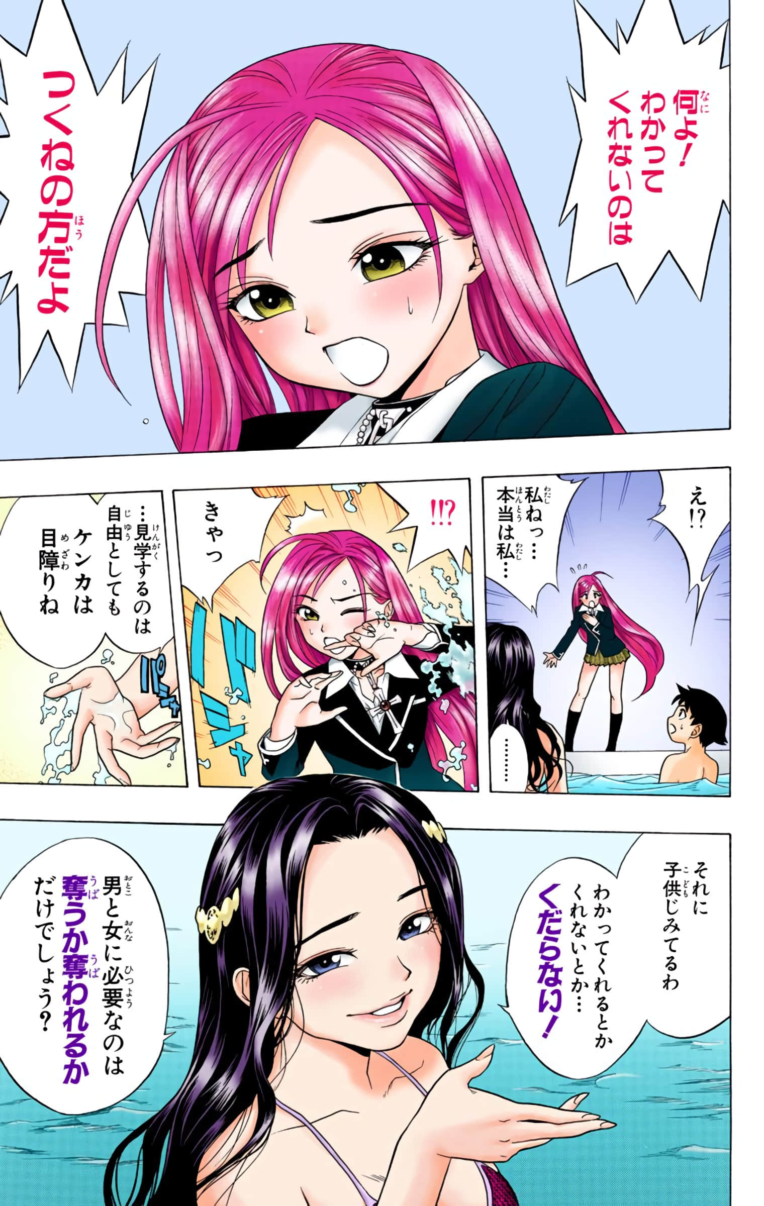 Page 122