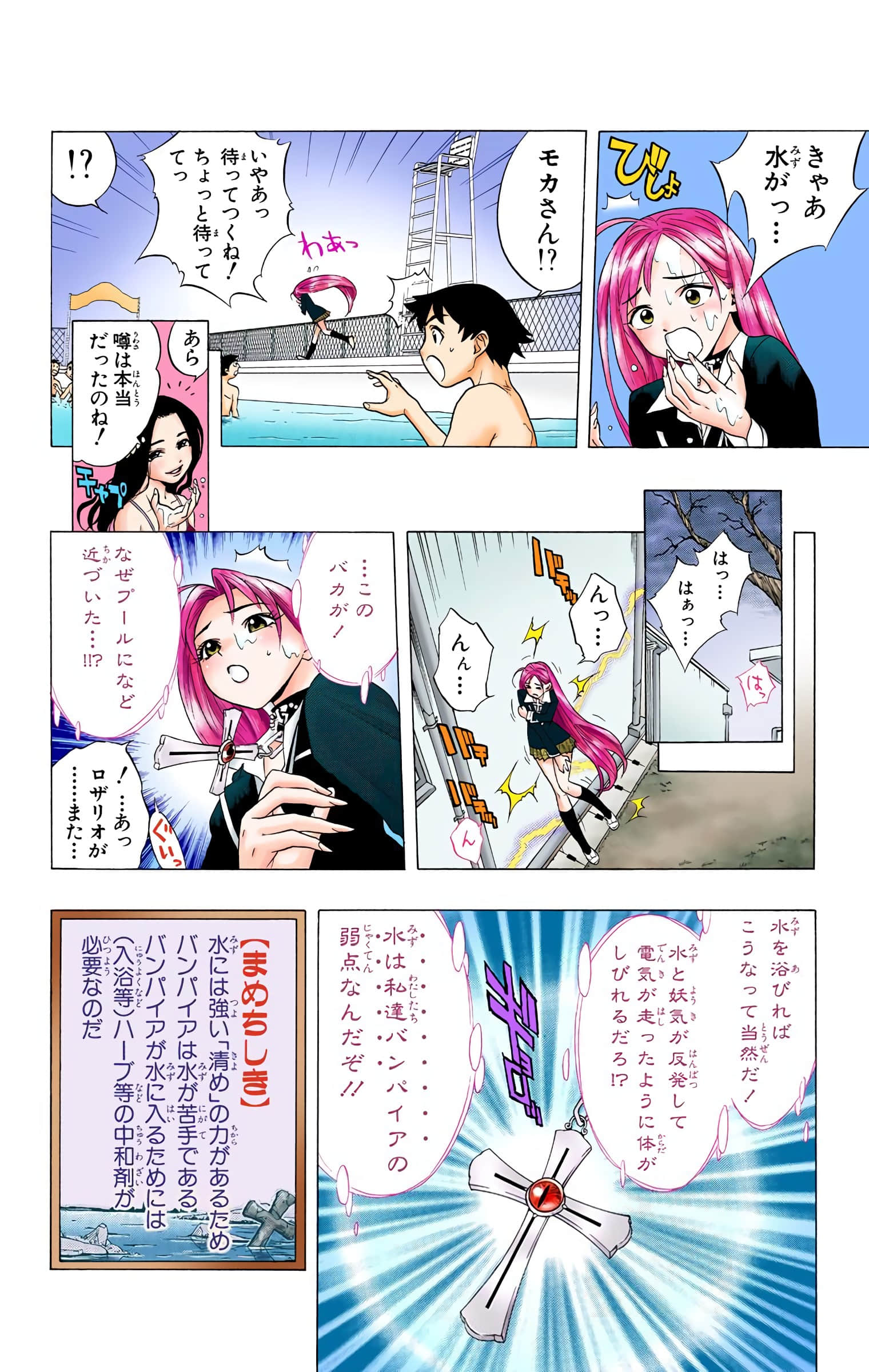 Page 123