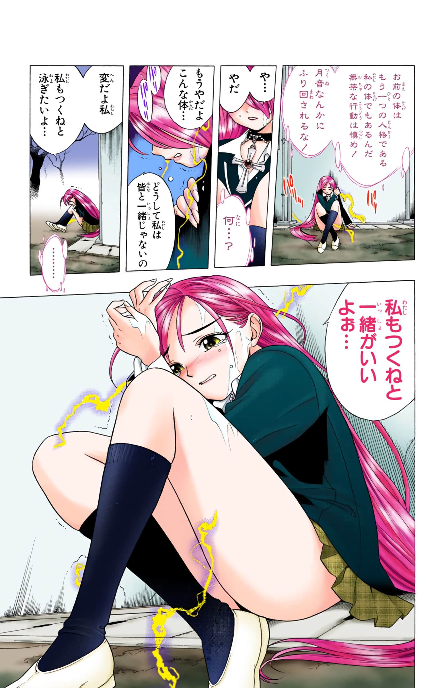 Page 124