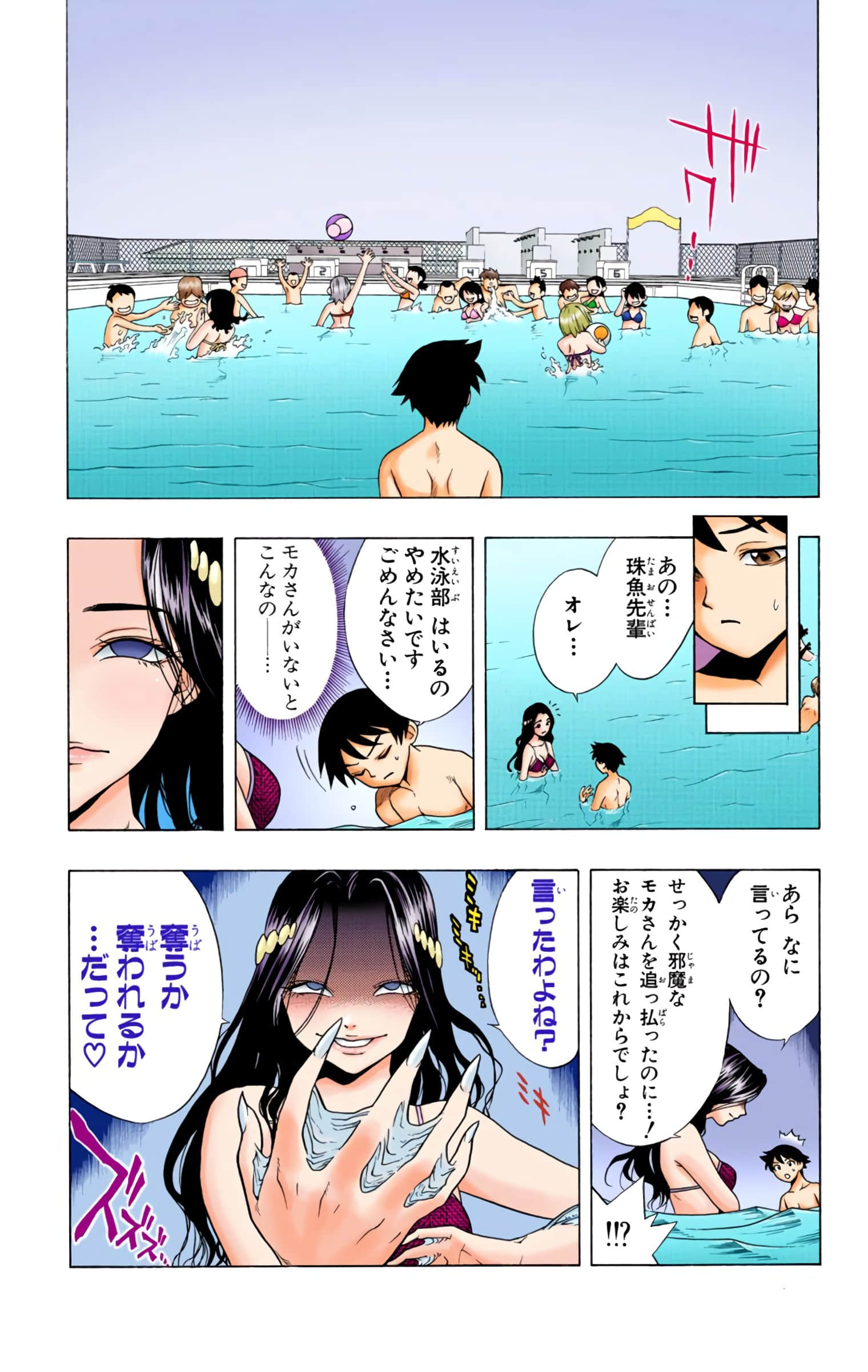 Page 125
