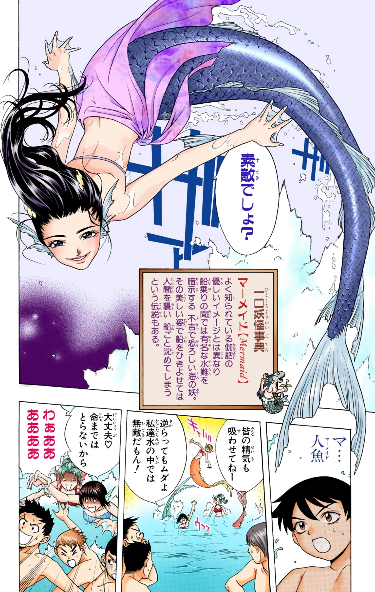 Page 127