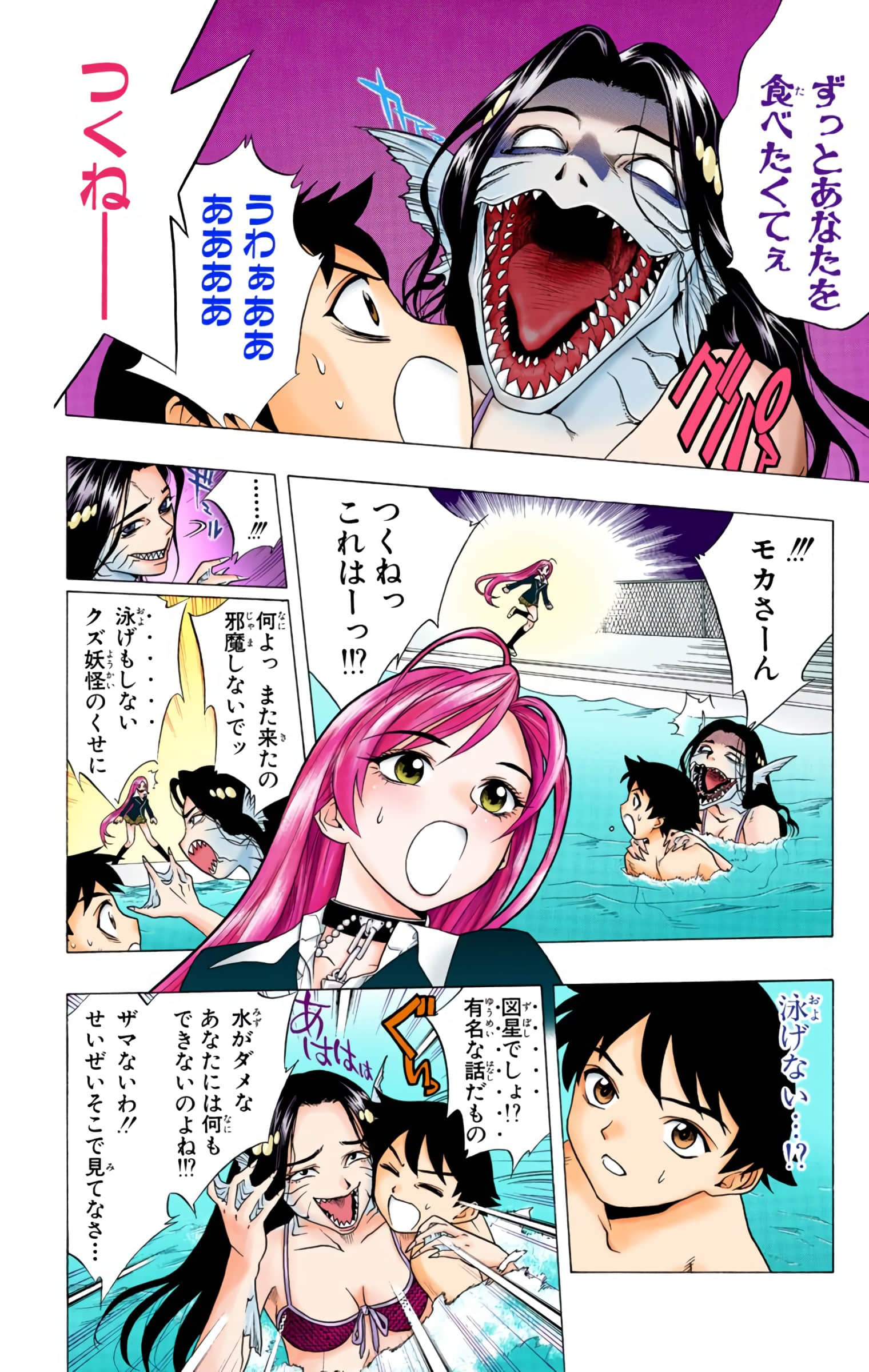 Page 129