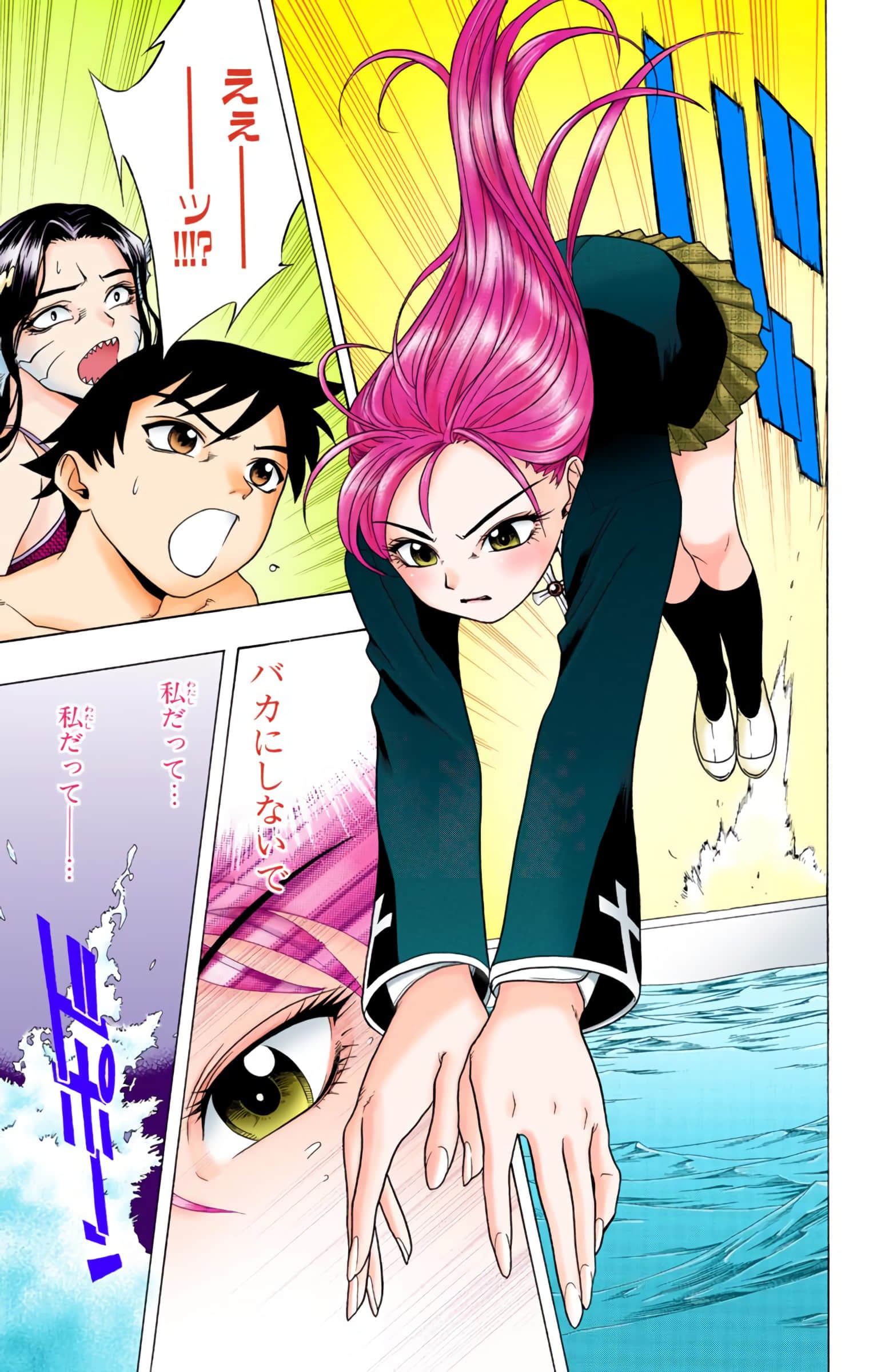 Page 130