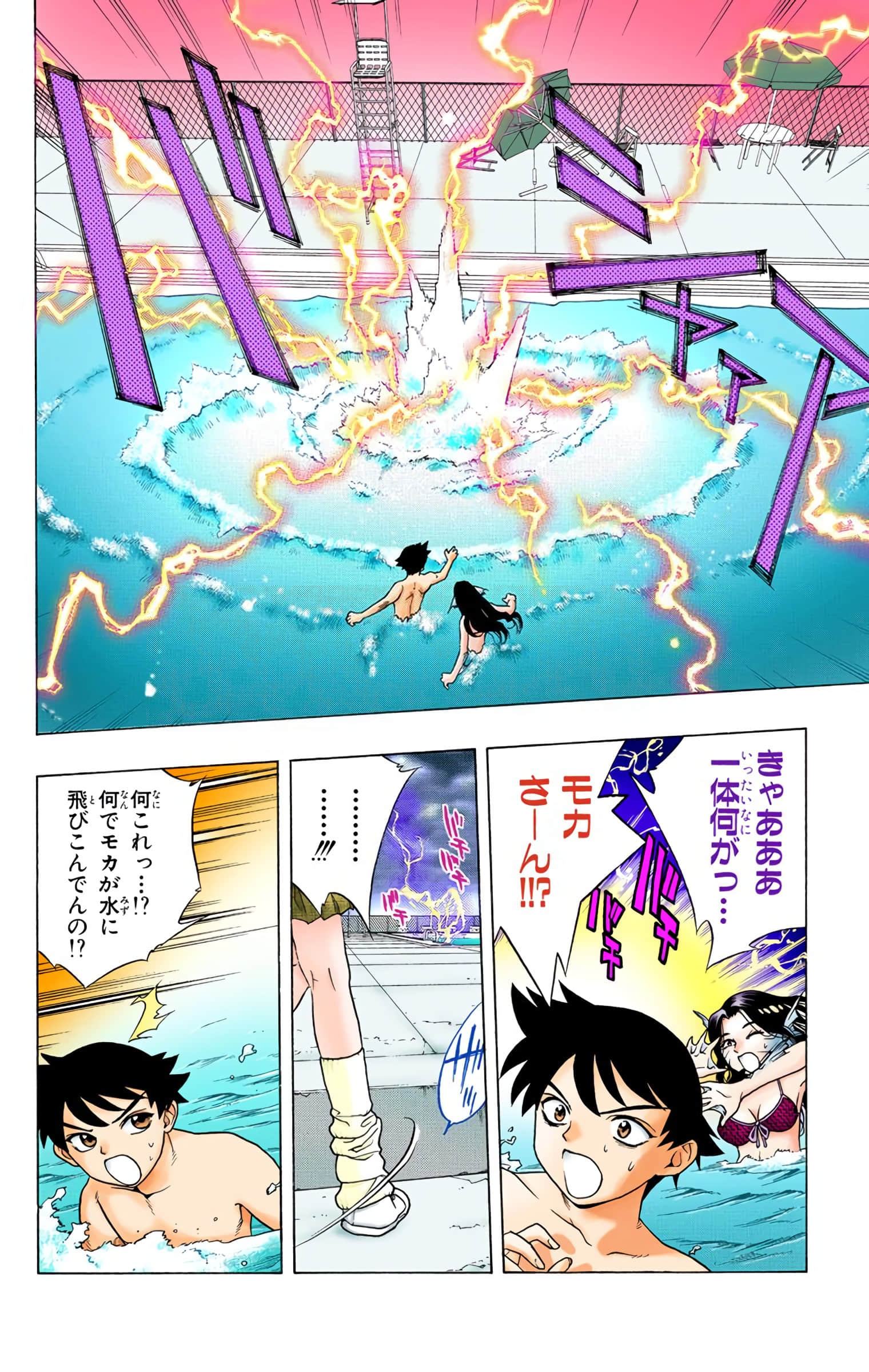 Page 131