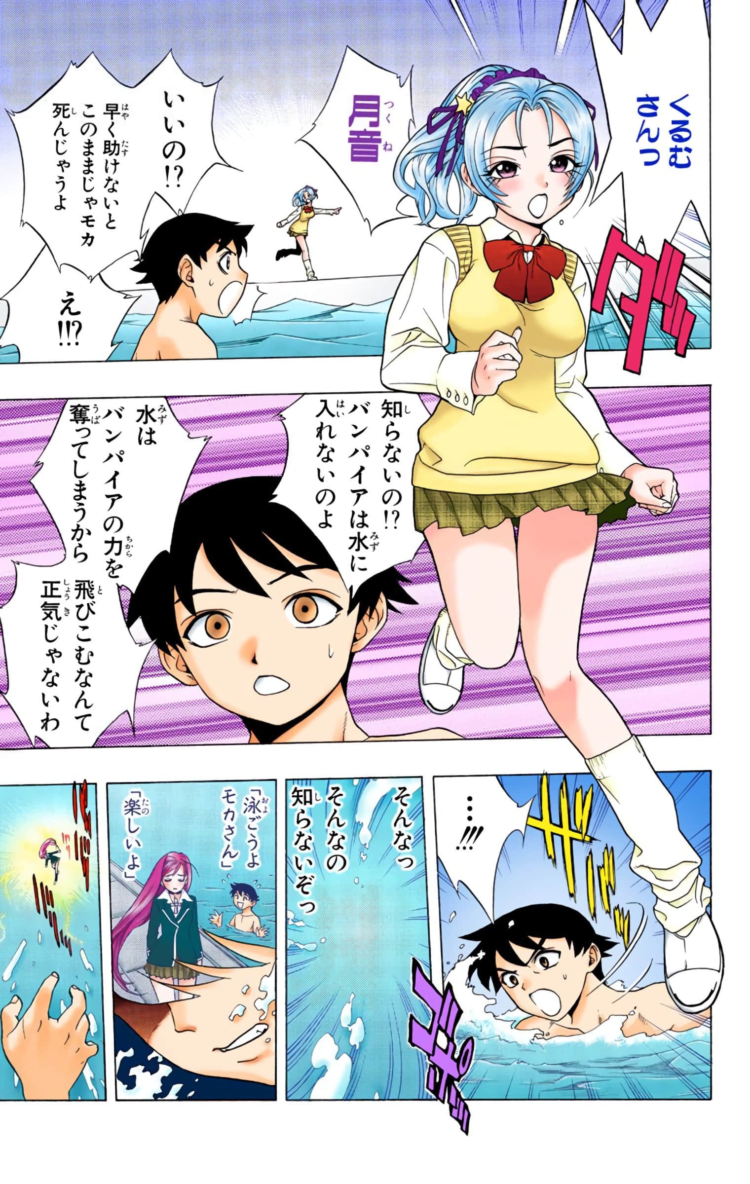 Page 132