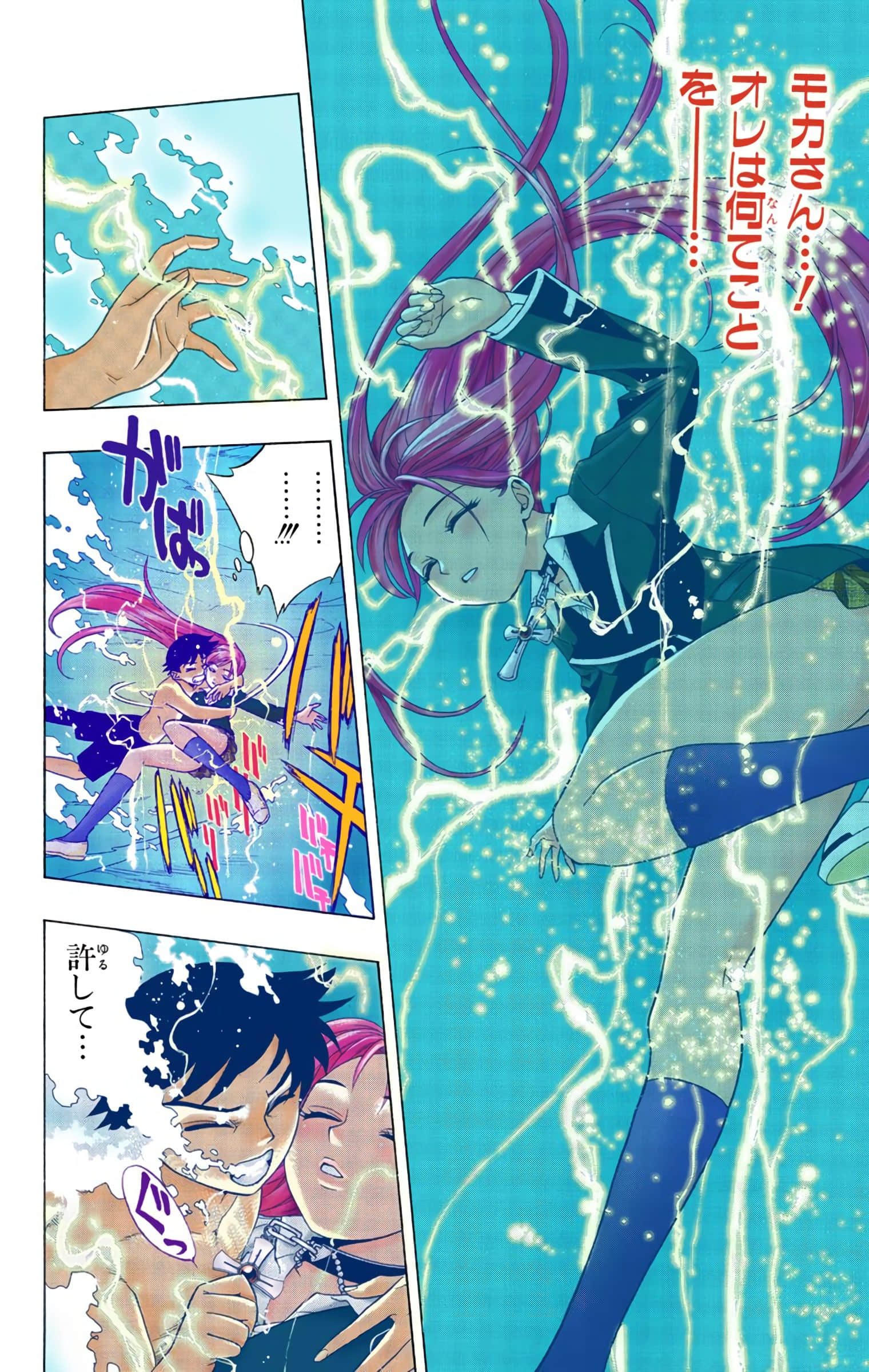 Page 133