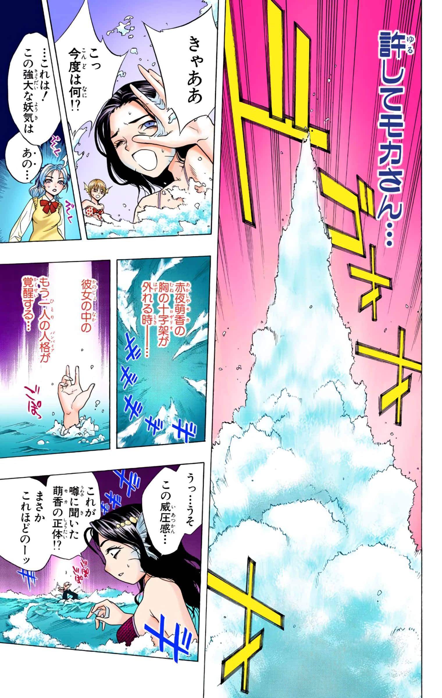 Page 134