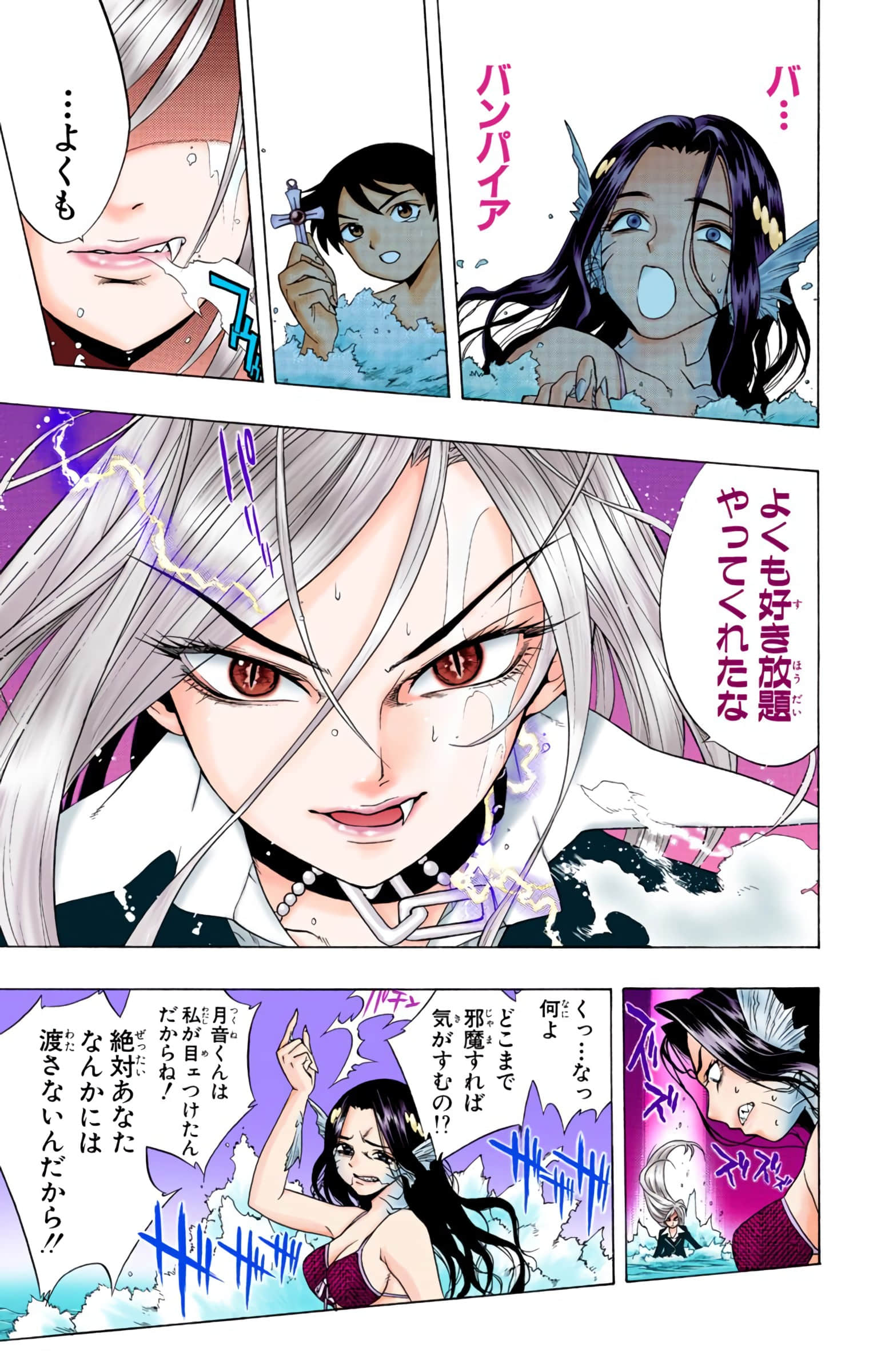 Page 136