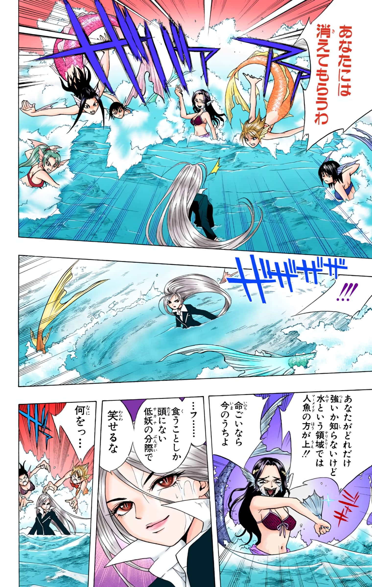 Page 137