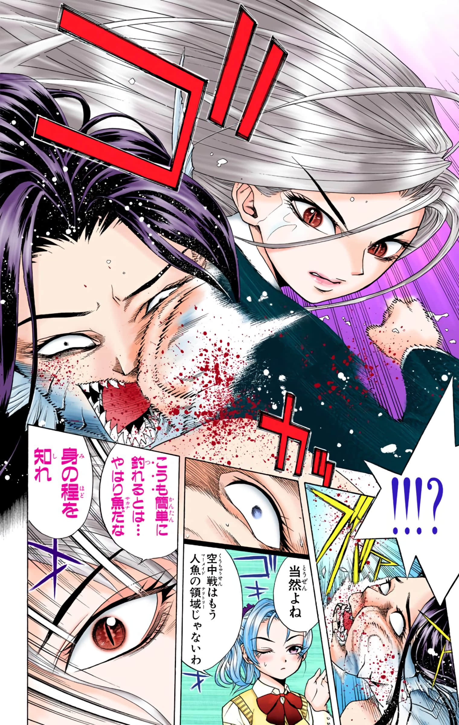 Page 139
