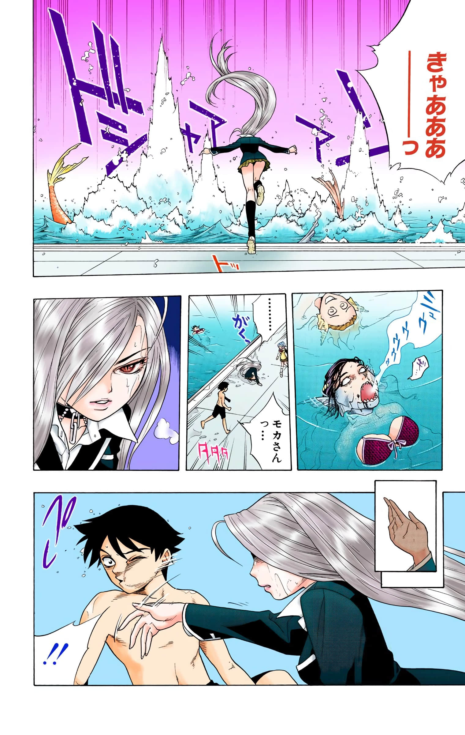 Page 141
