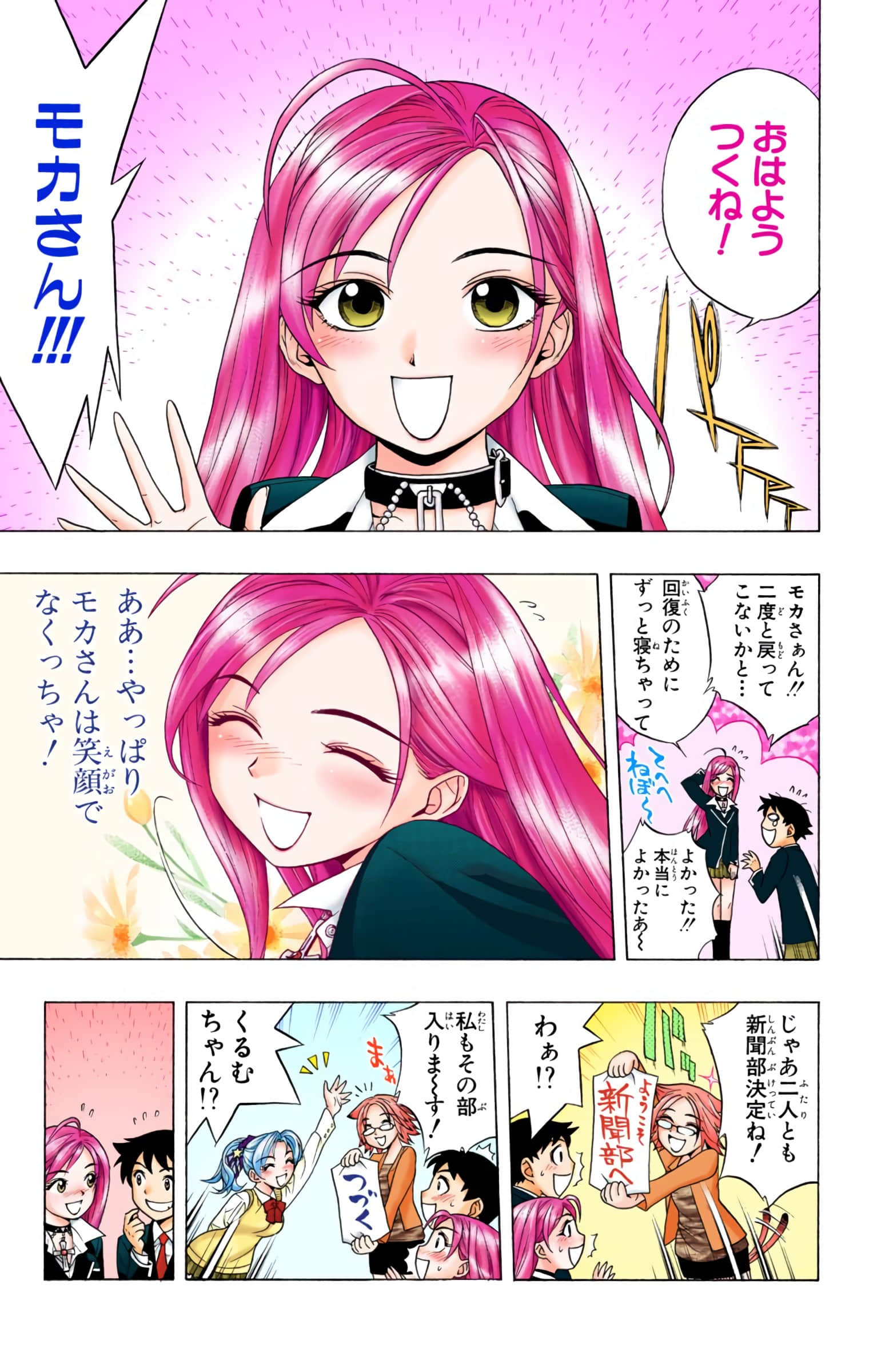 Page 144