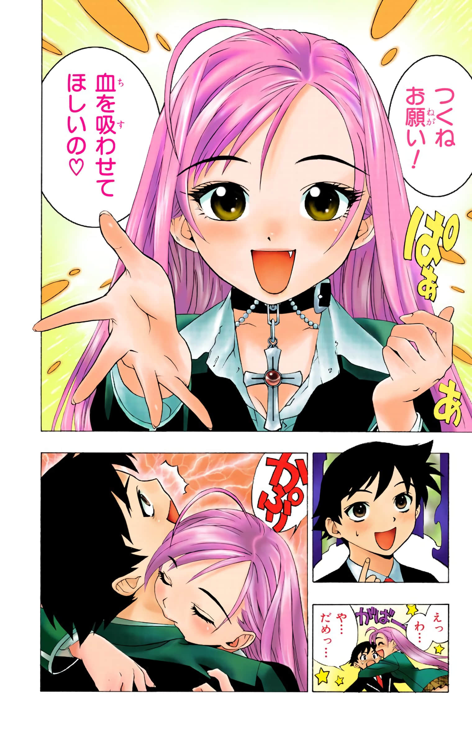 Page 147