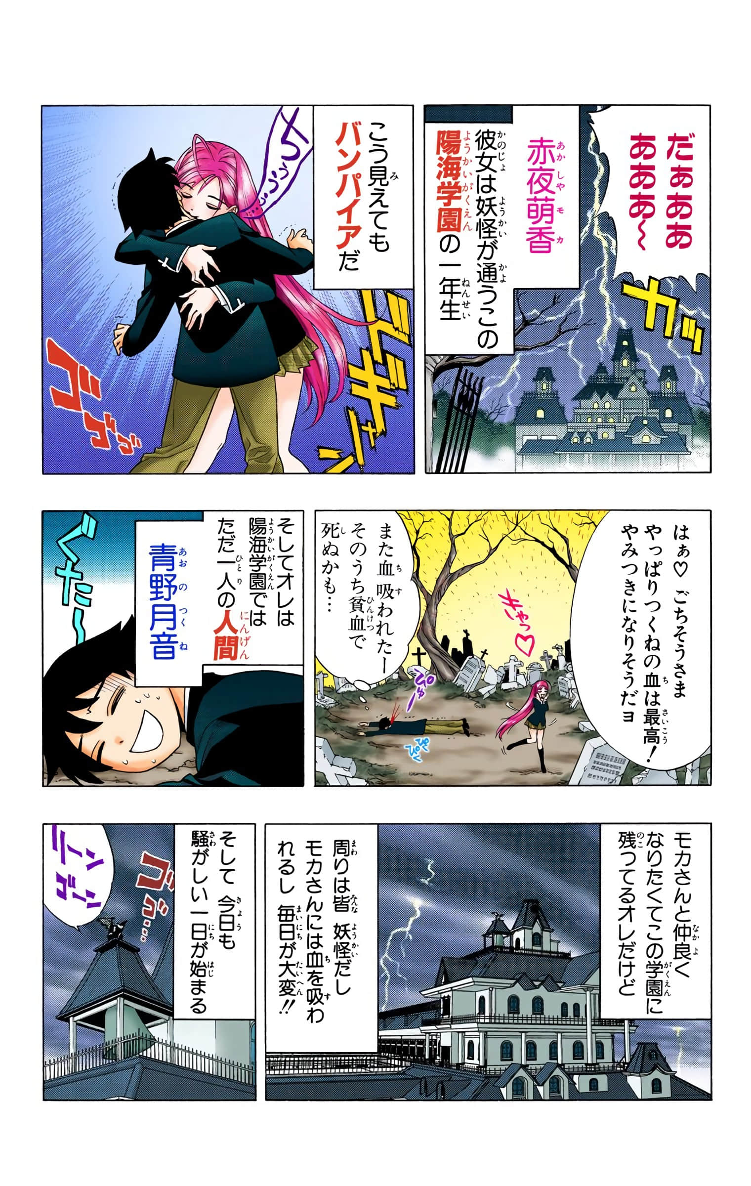 Page 148