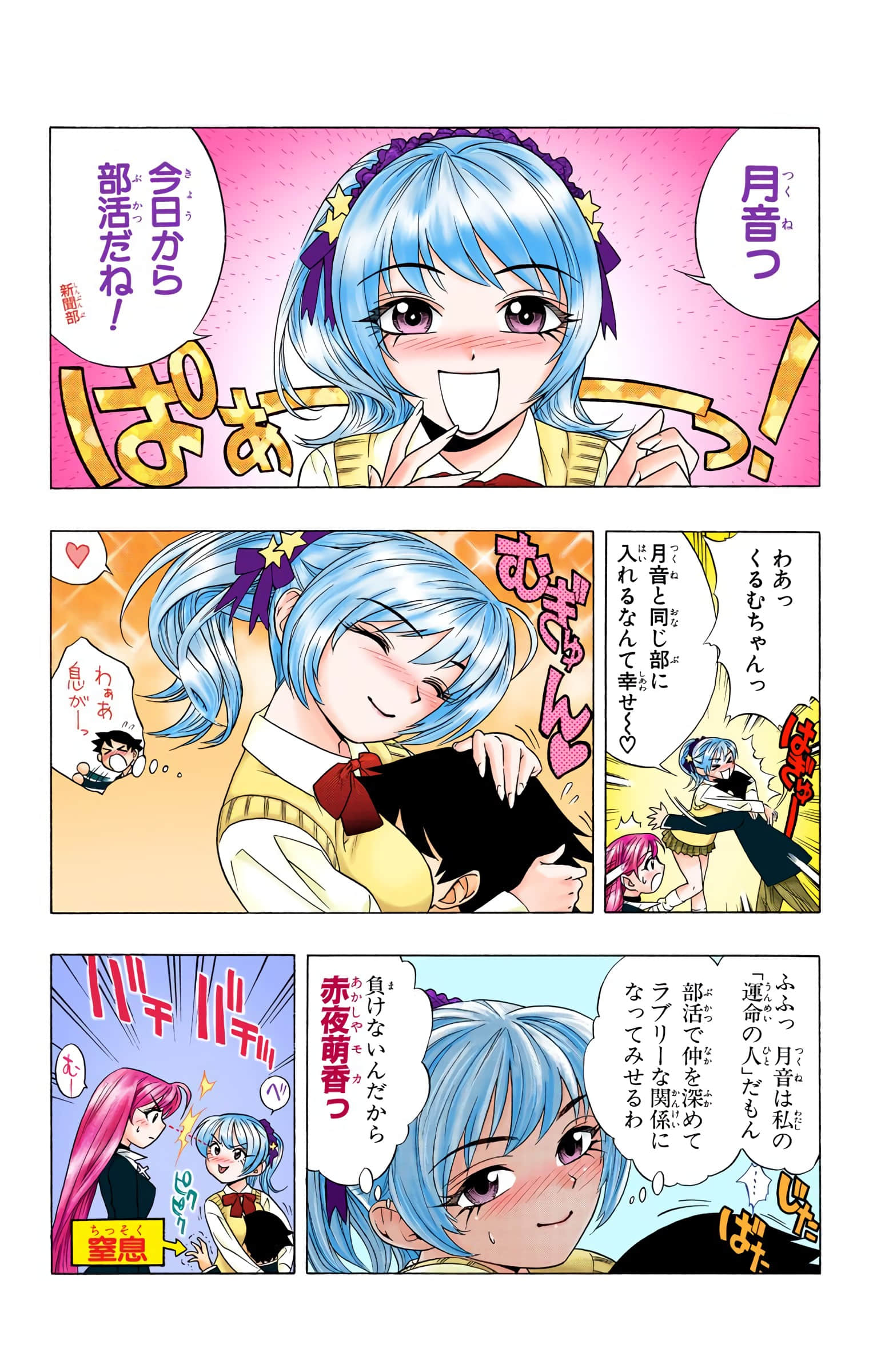 Page 149