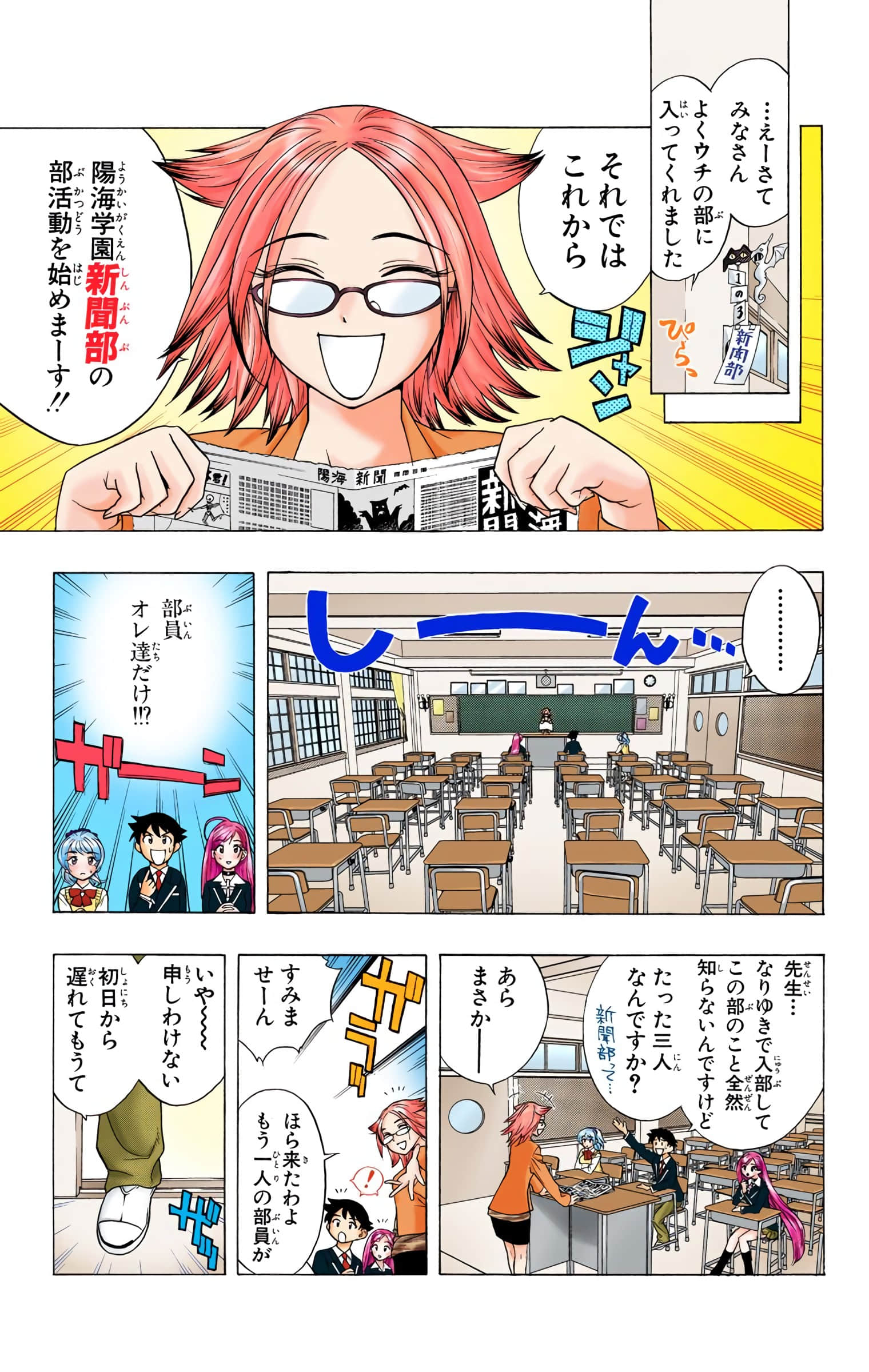 Page 150
