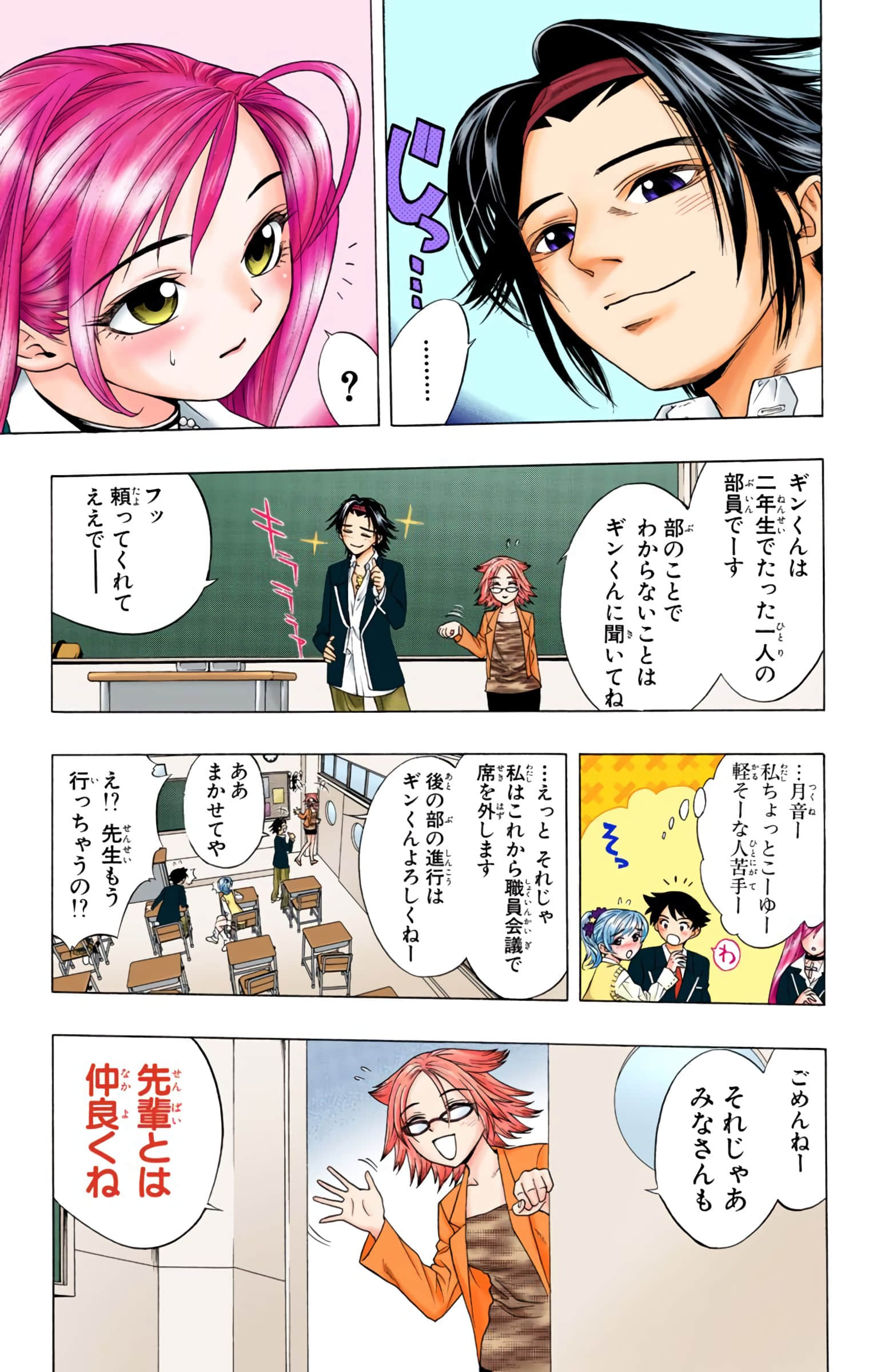 Page 152