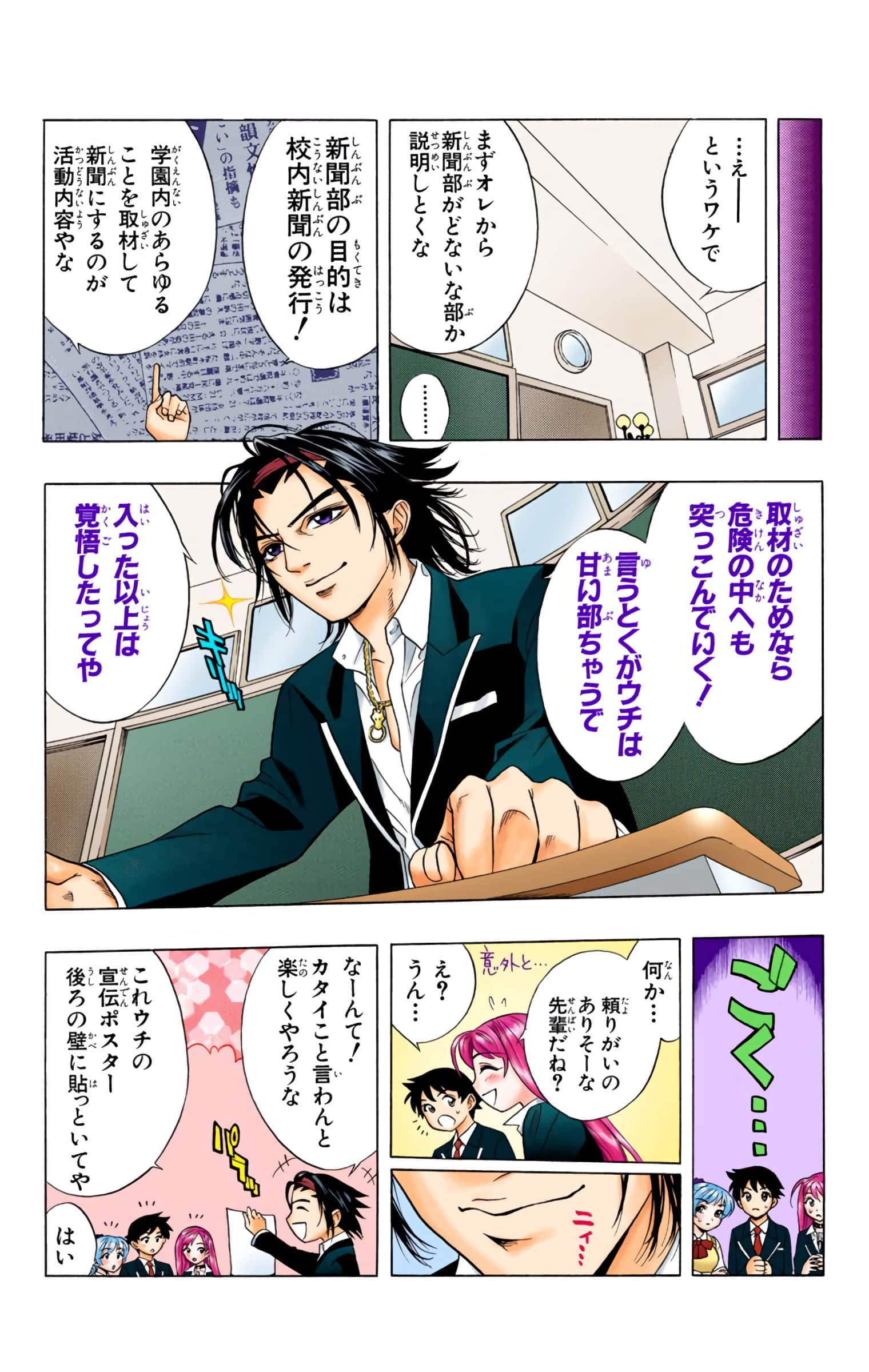 Page 153