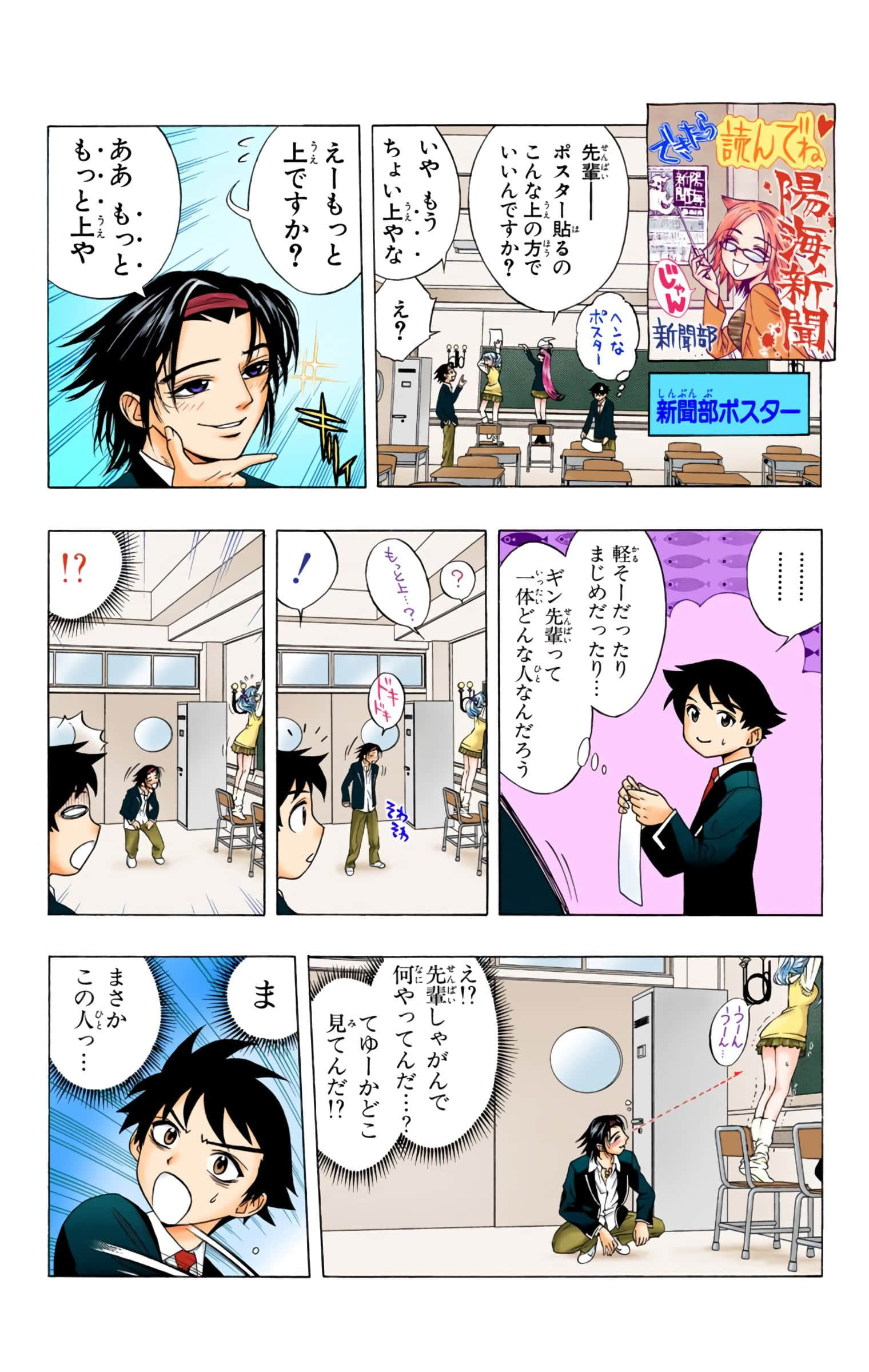 Page 154