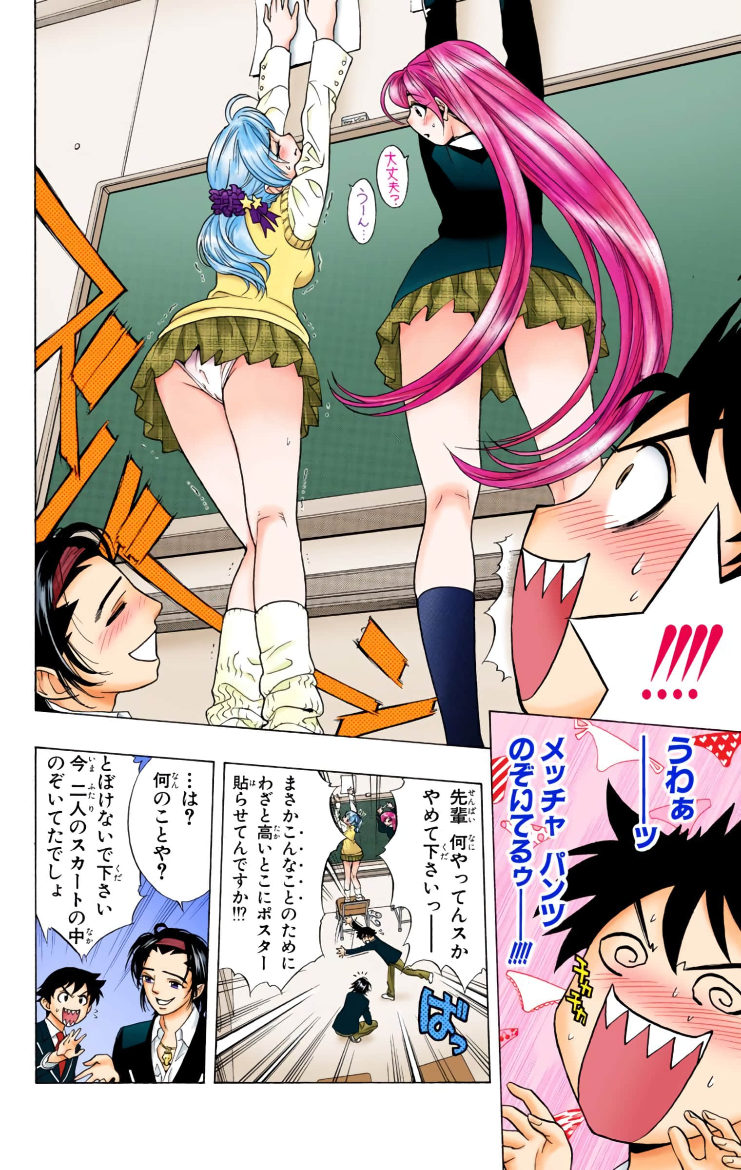 Page 155