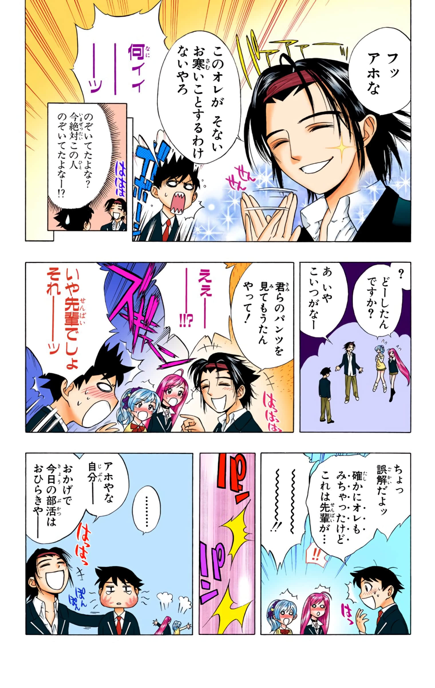 Page 156