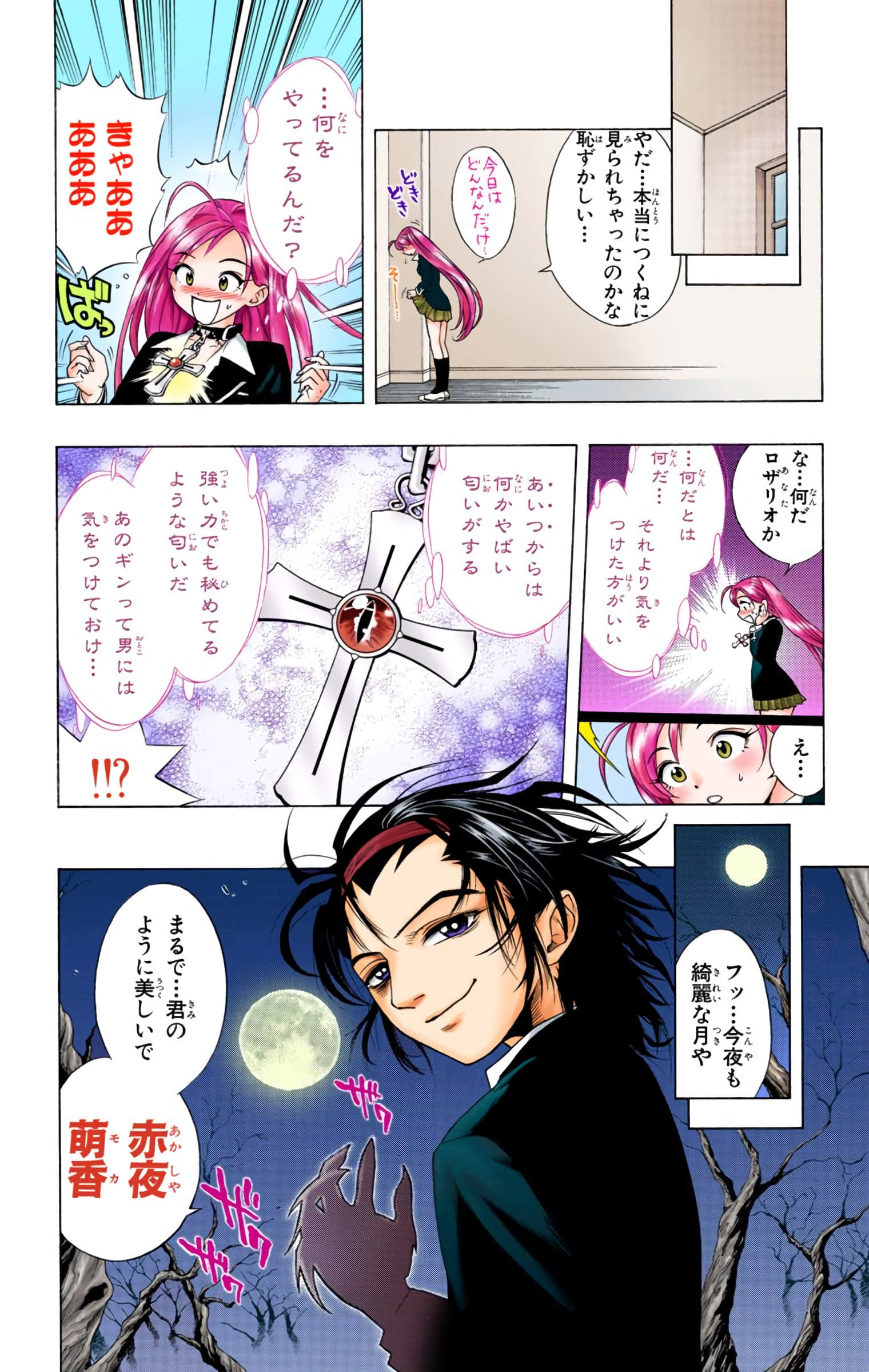 Page 157