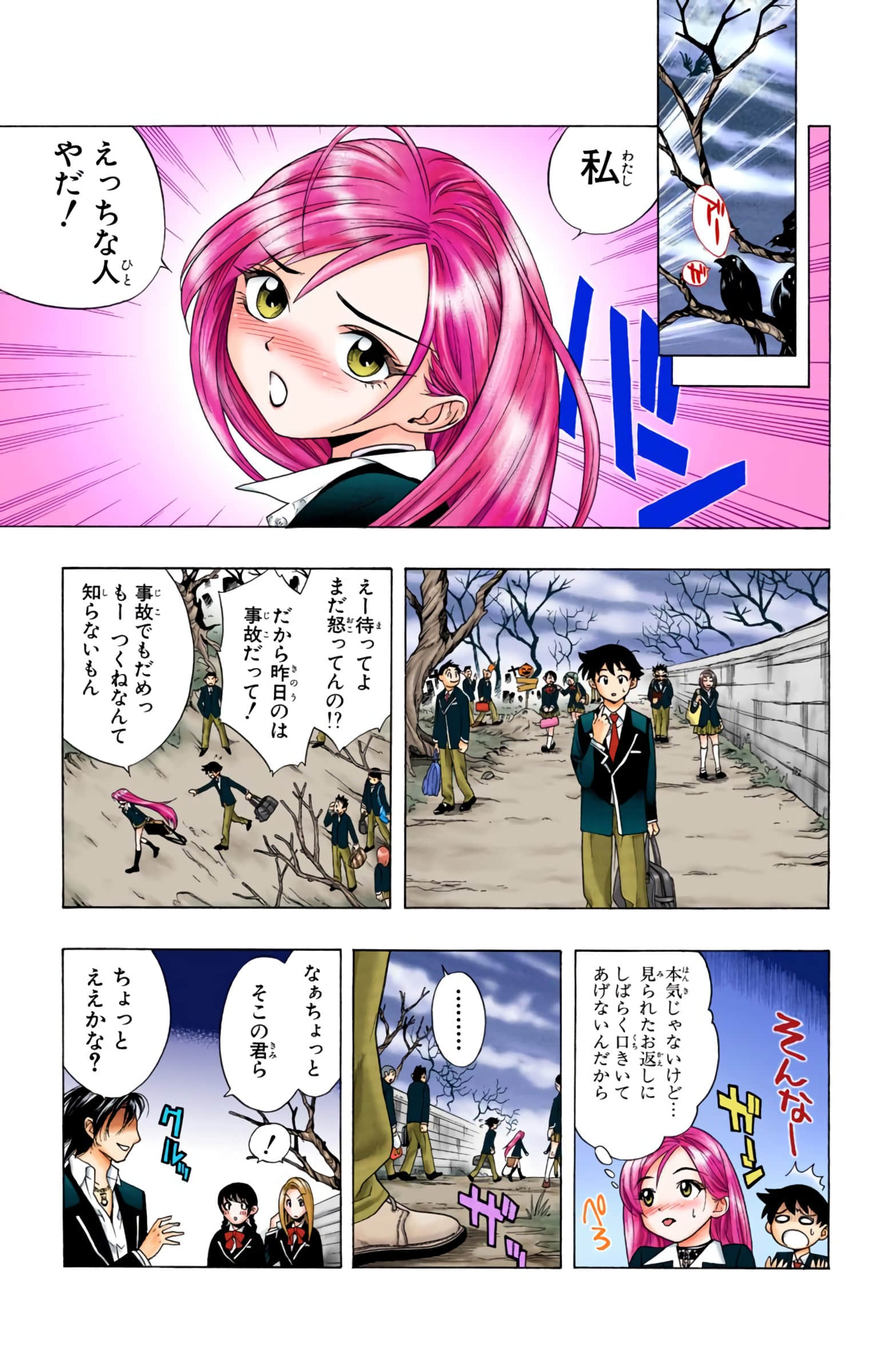 Page 158