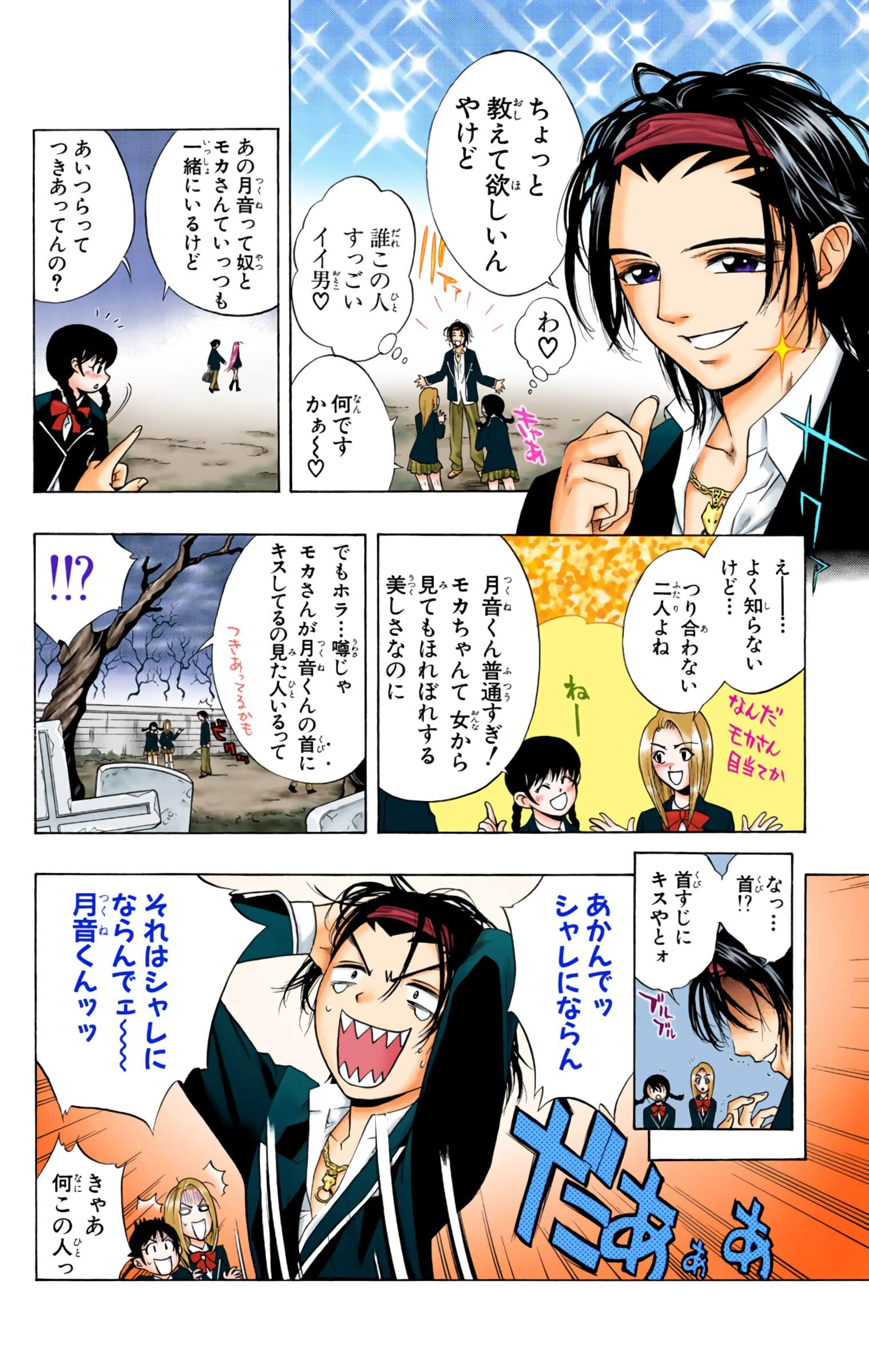 Page 159