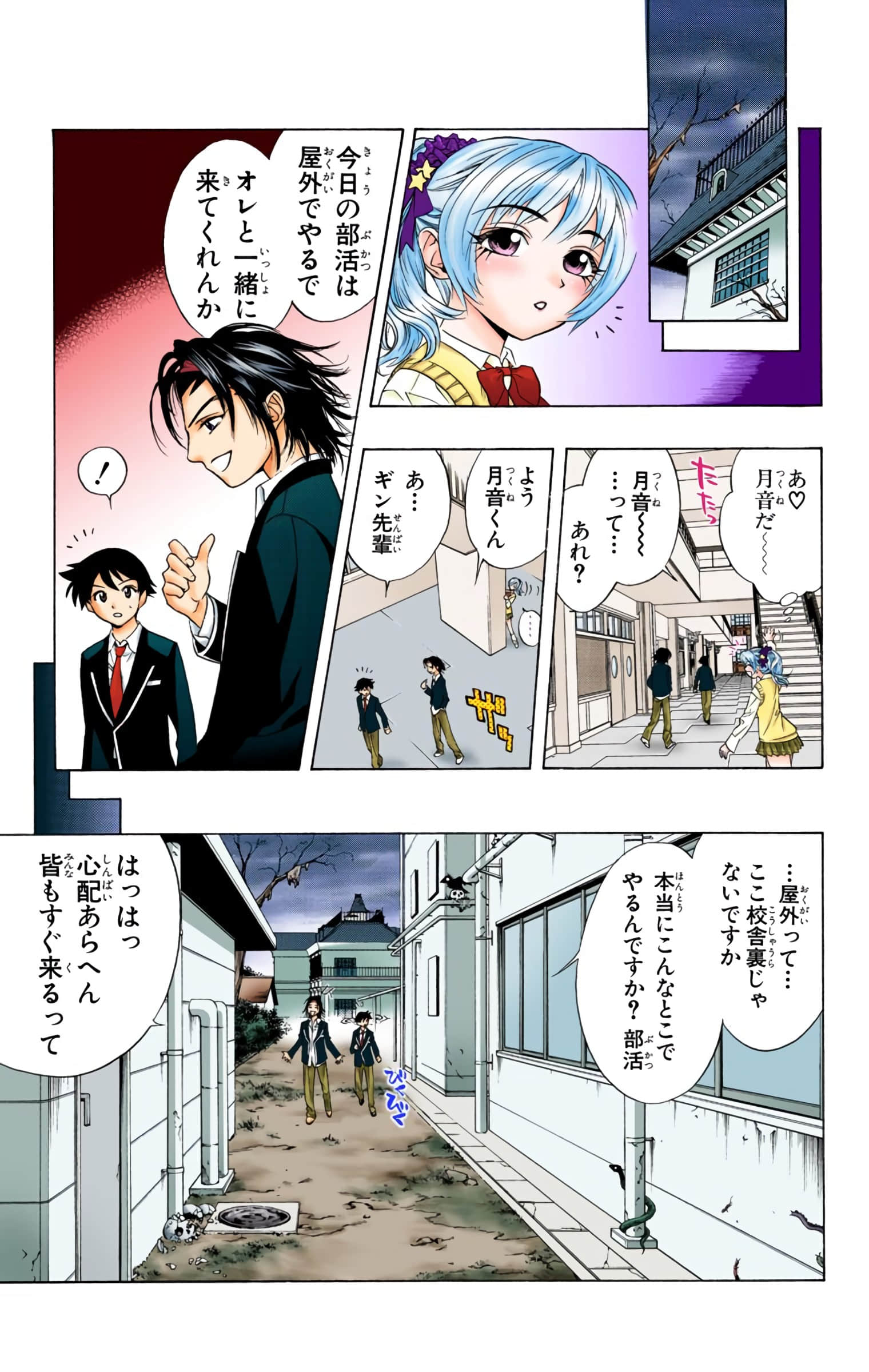Page 160
