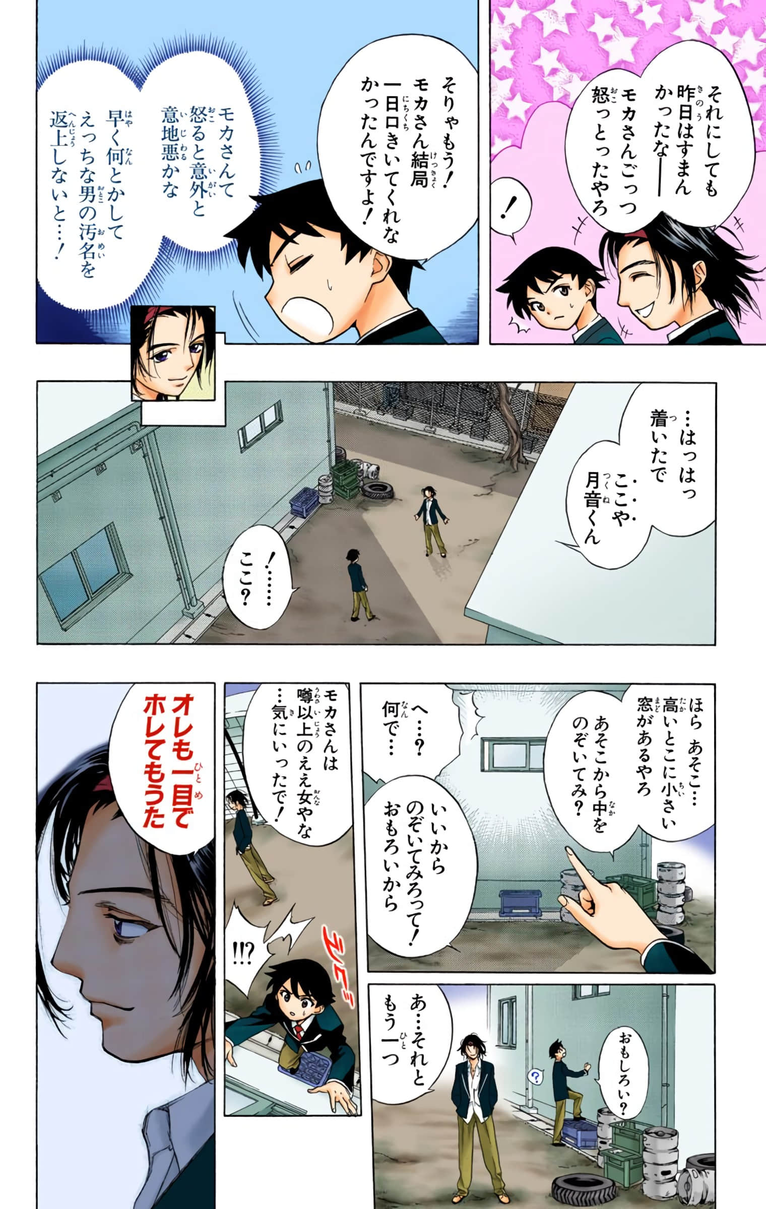 Page 161