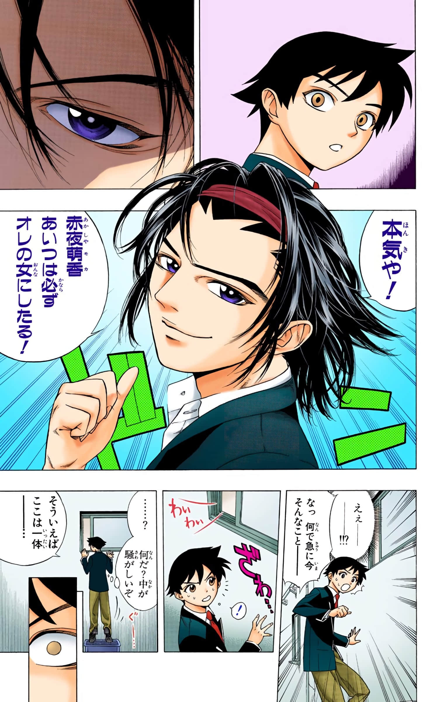 Page 162