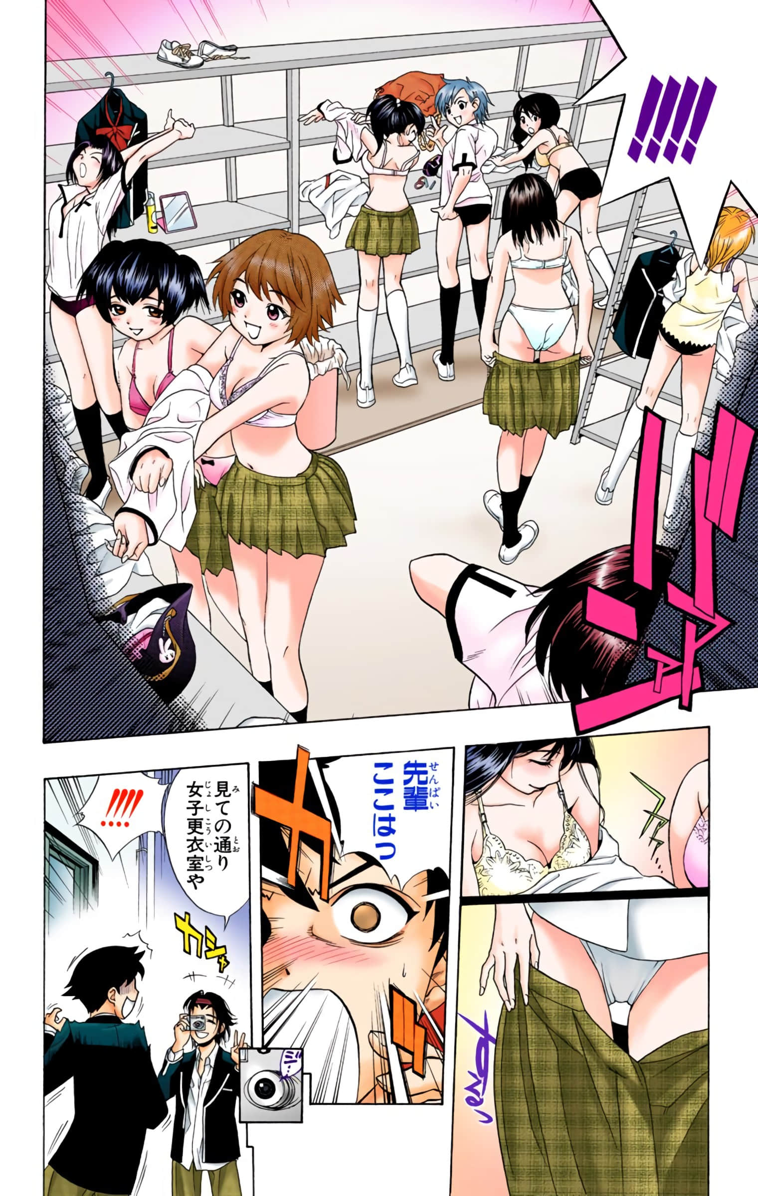 Page 163