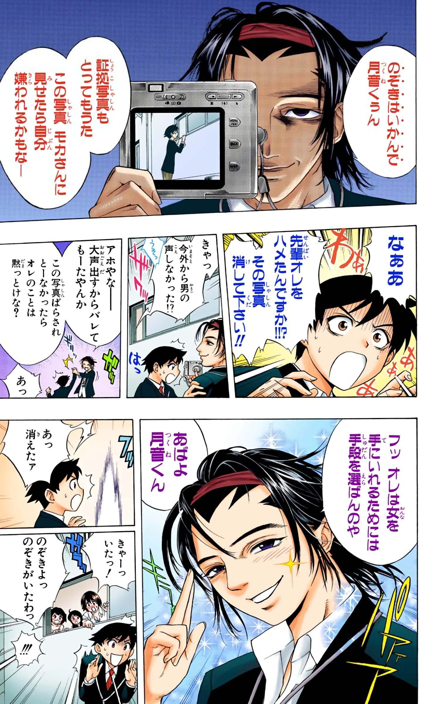 Page 164