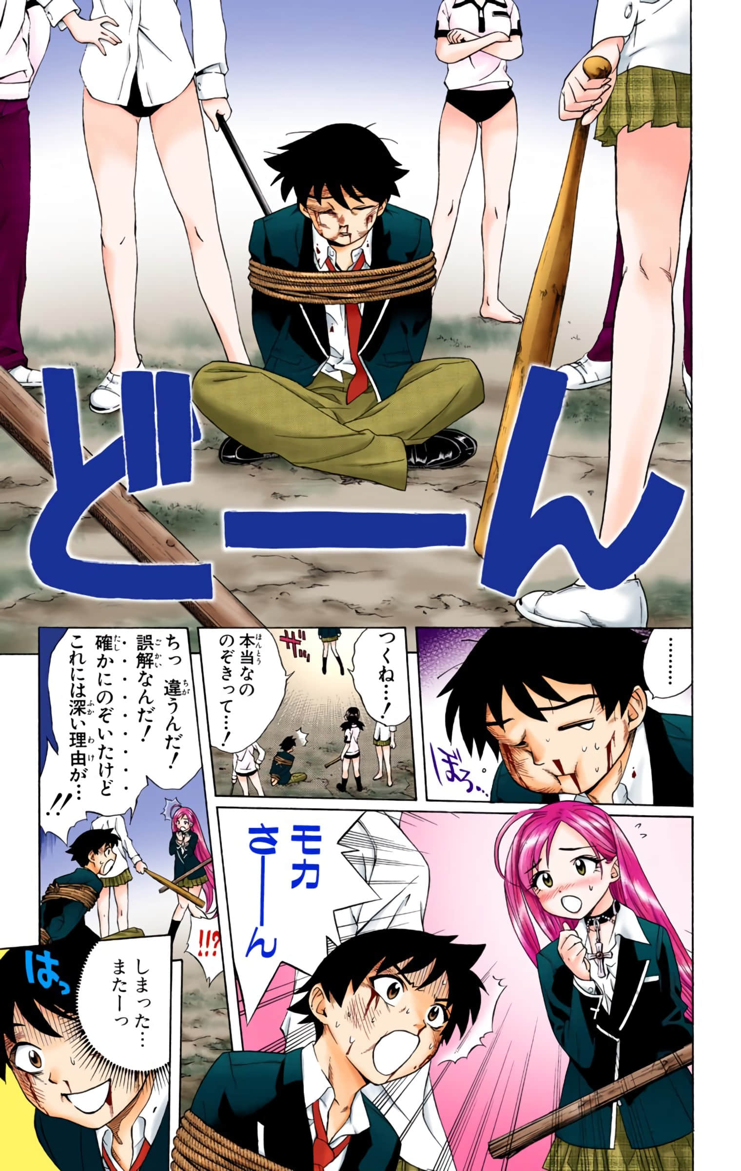 Page 166