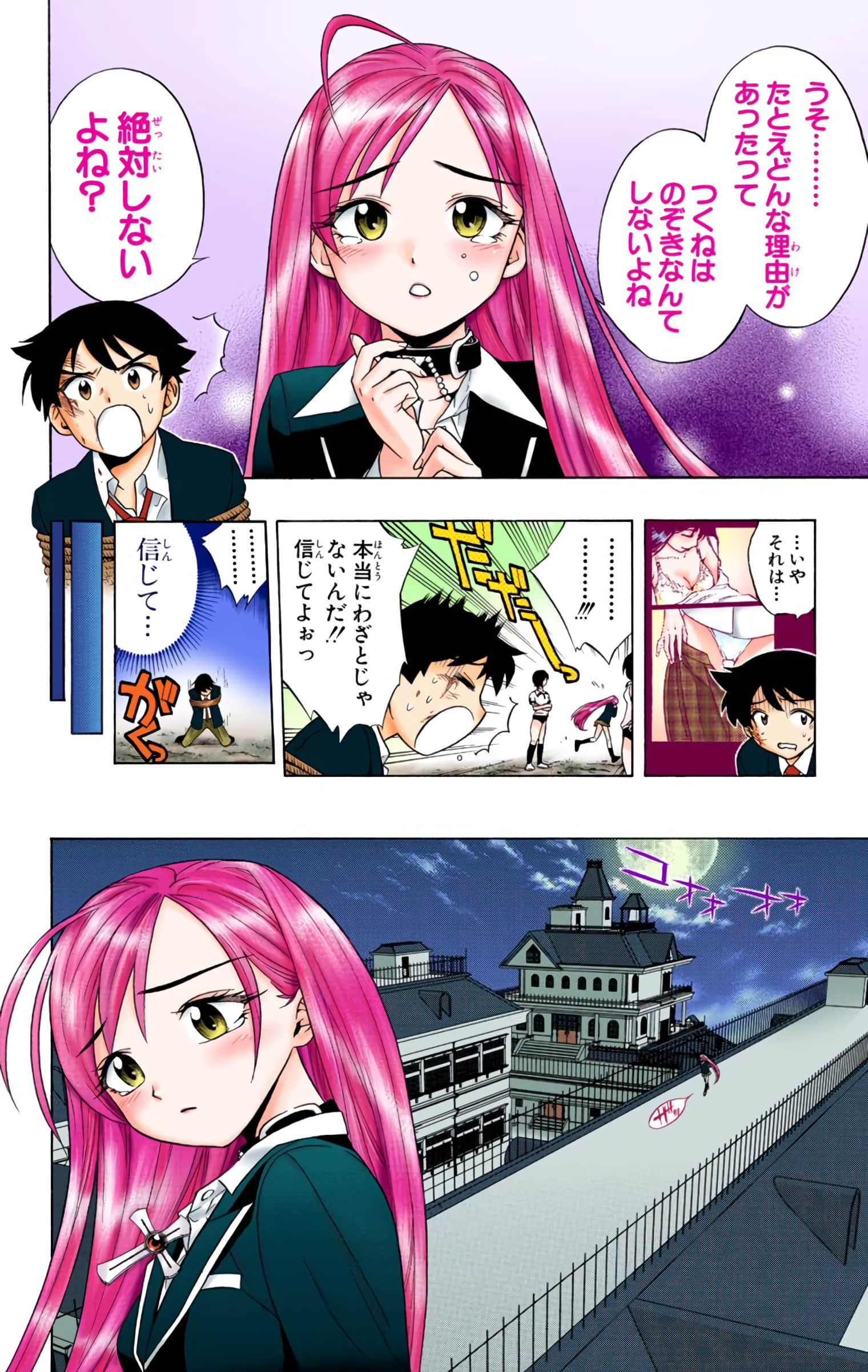 Page 167